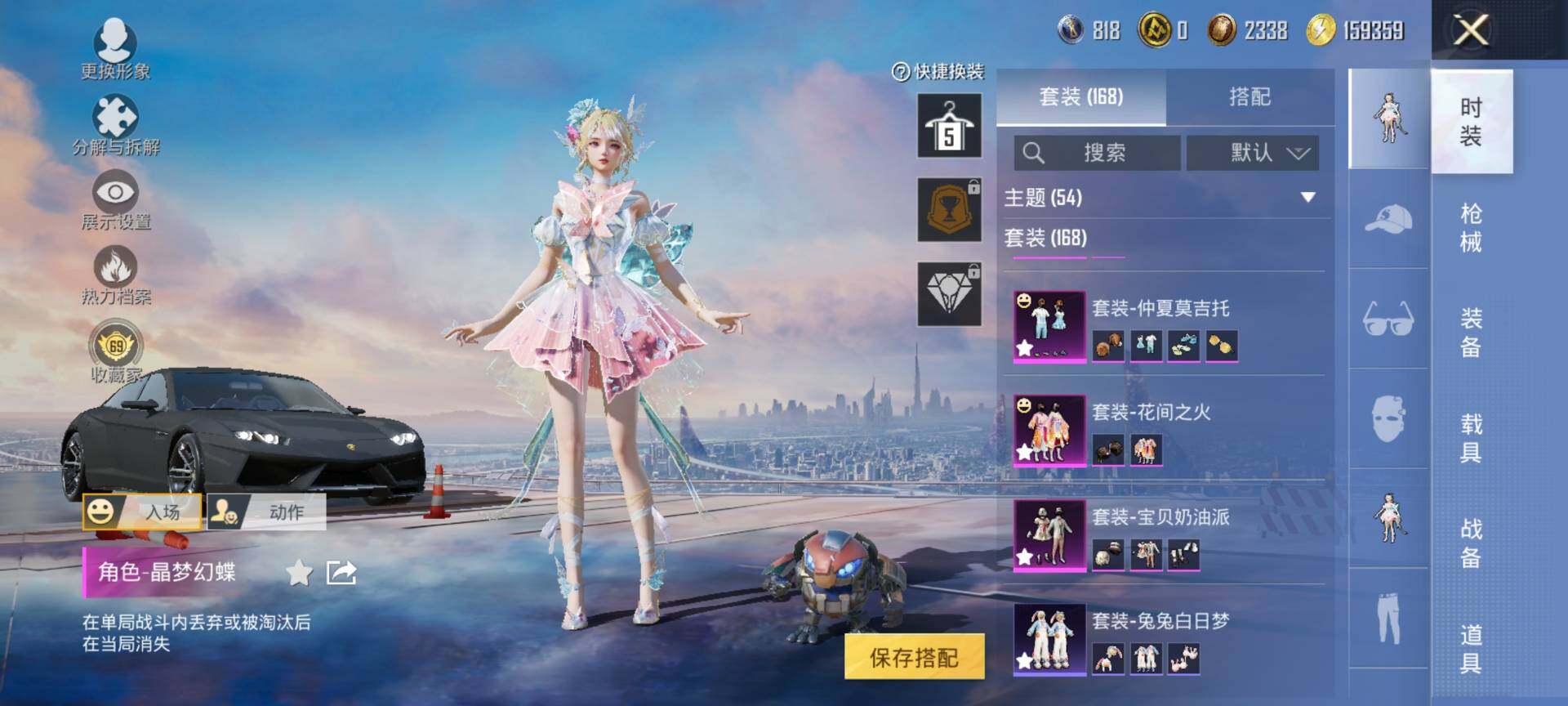 HPQM460524和平精英账号详情图7