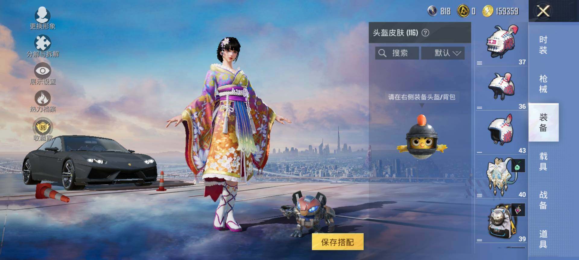 HPQM460524和平精英账号详情图8