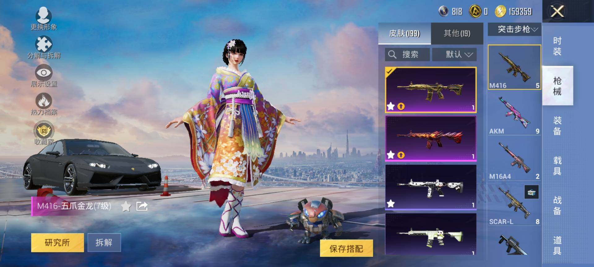 HPQM460524和平精英账号详情图9