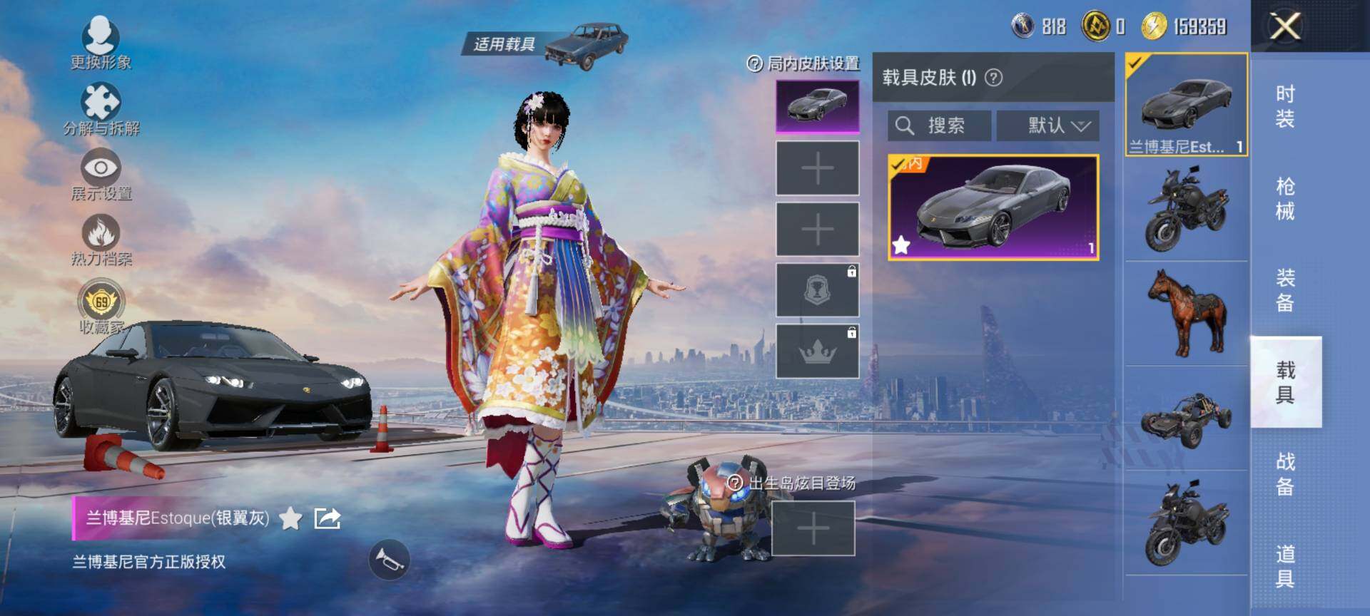 HPQM460524和平精英账号详情图10