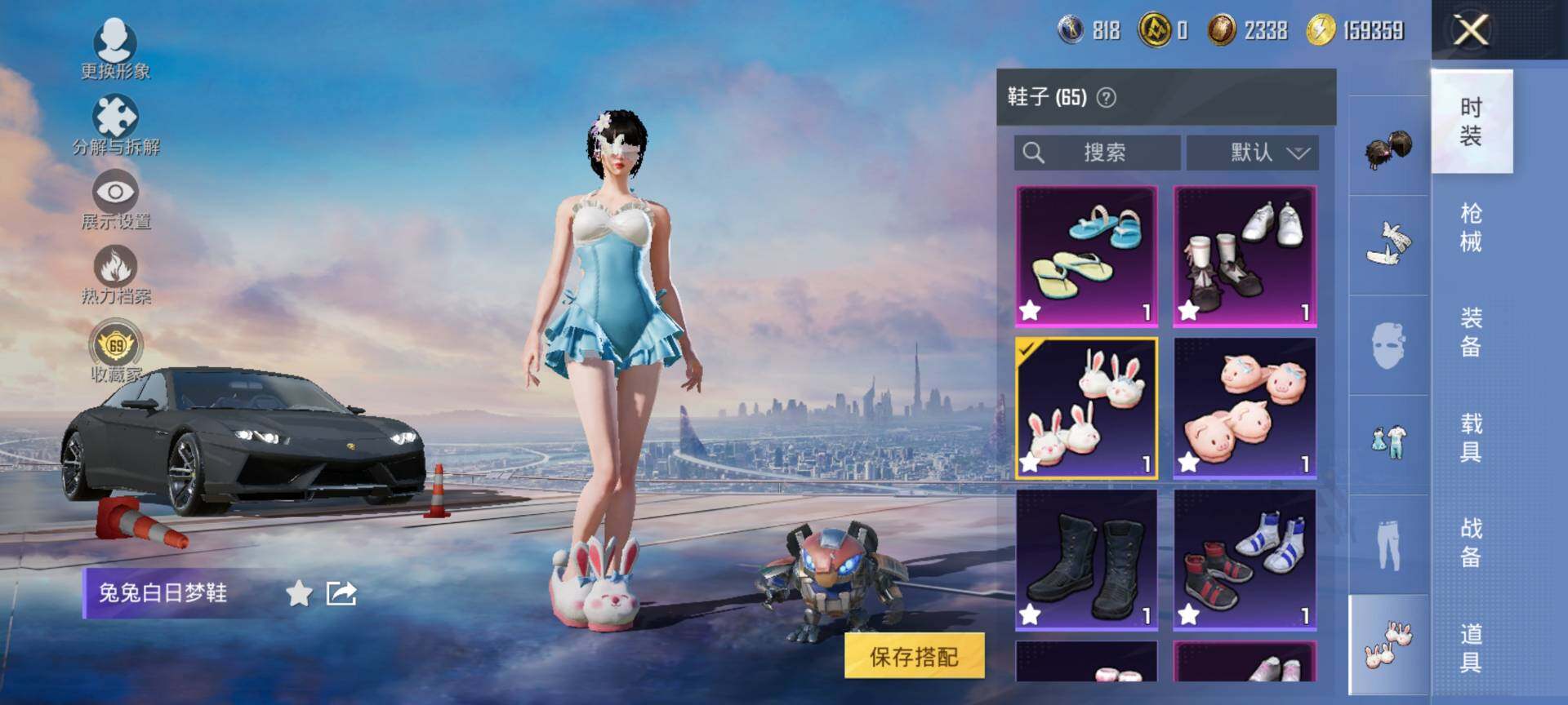 HPQM460524和平精英账号详情图11