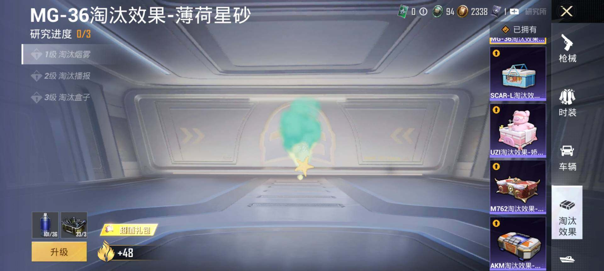 HPQM460524和平精英账号详情图17