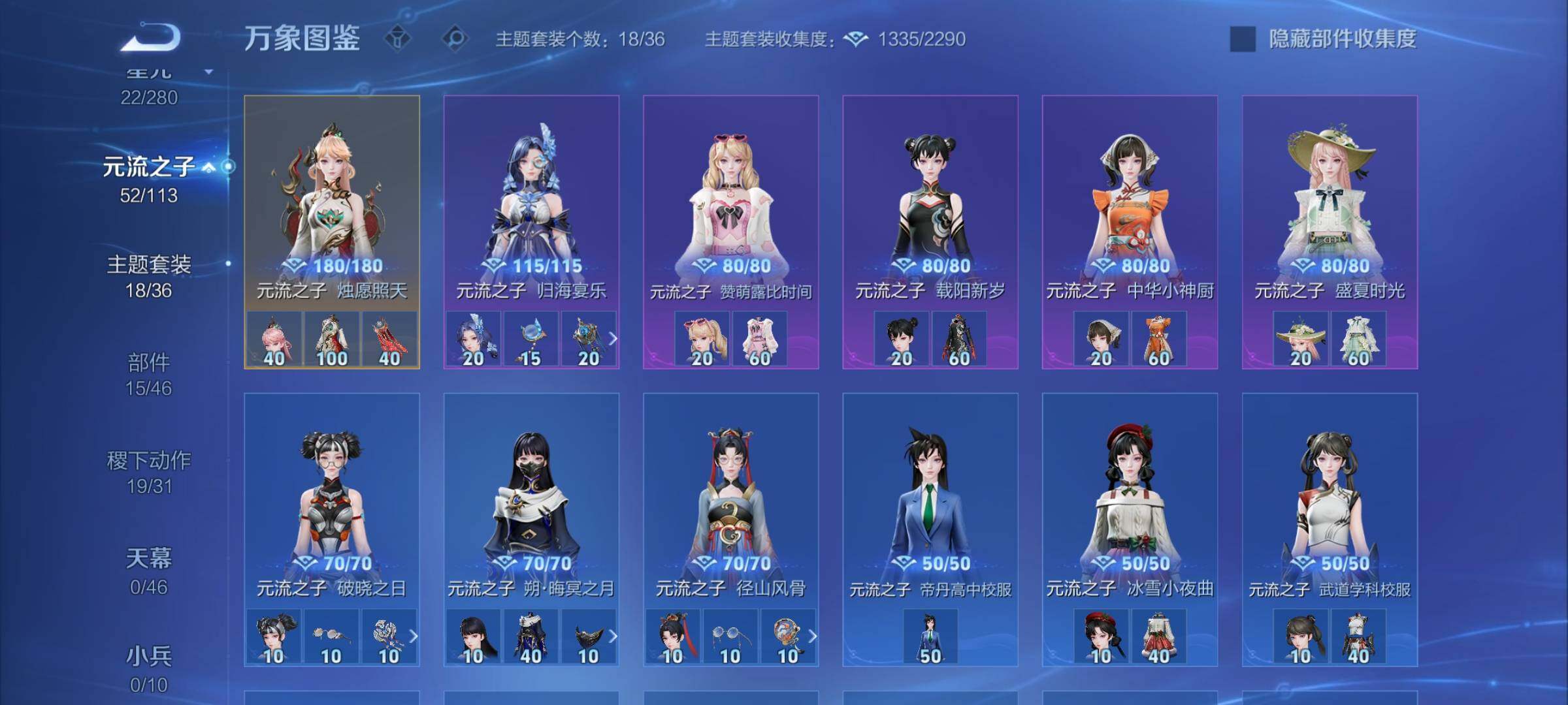 WZCMW4116713王者荣耀账号详情图11