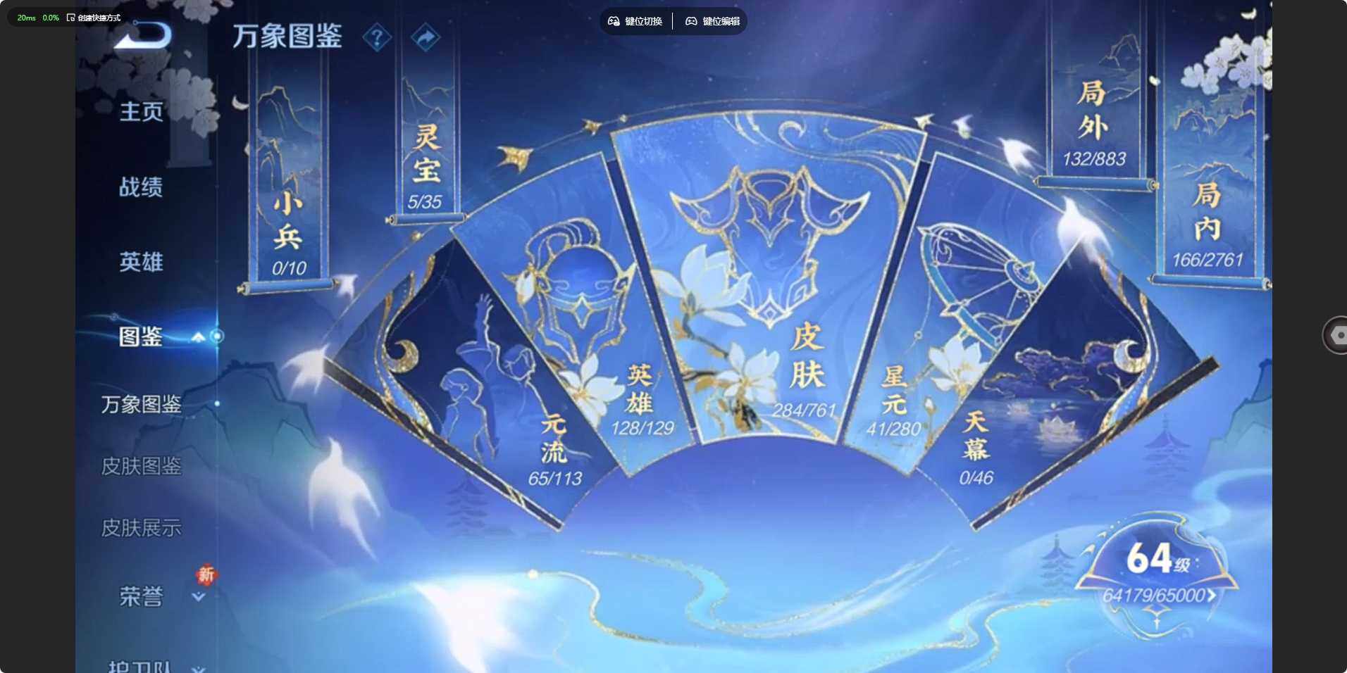 WZCMW4122735王者荣耀账号详情图4