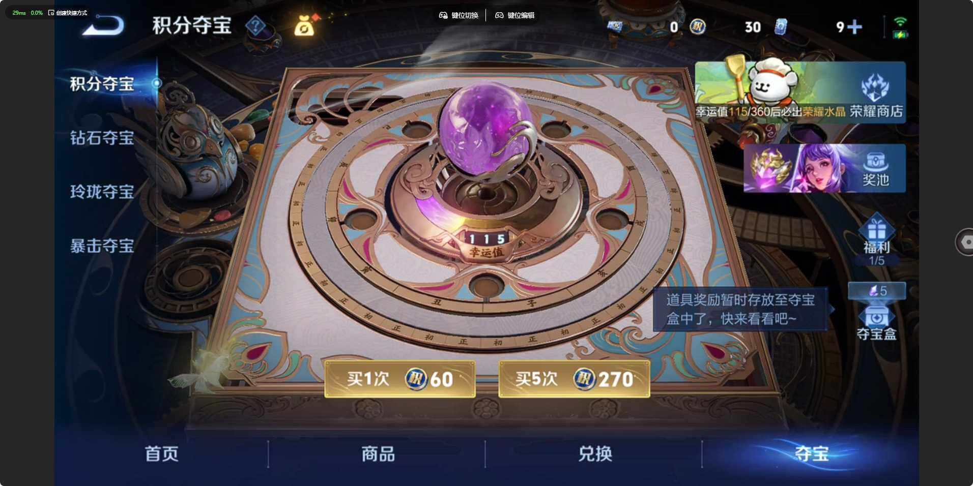 WZCMW4122735王者荣耀账号详情图12