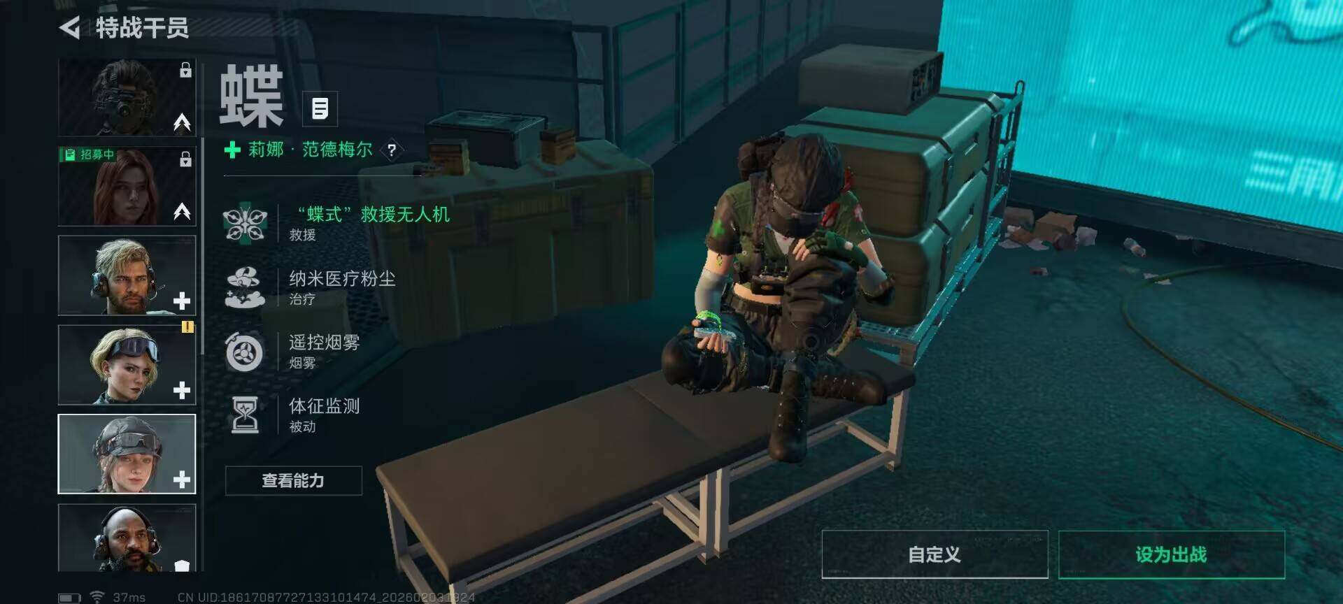 SJZQM432117三角洲行动账号详情图14