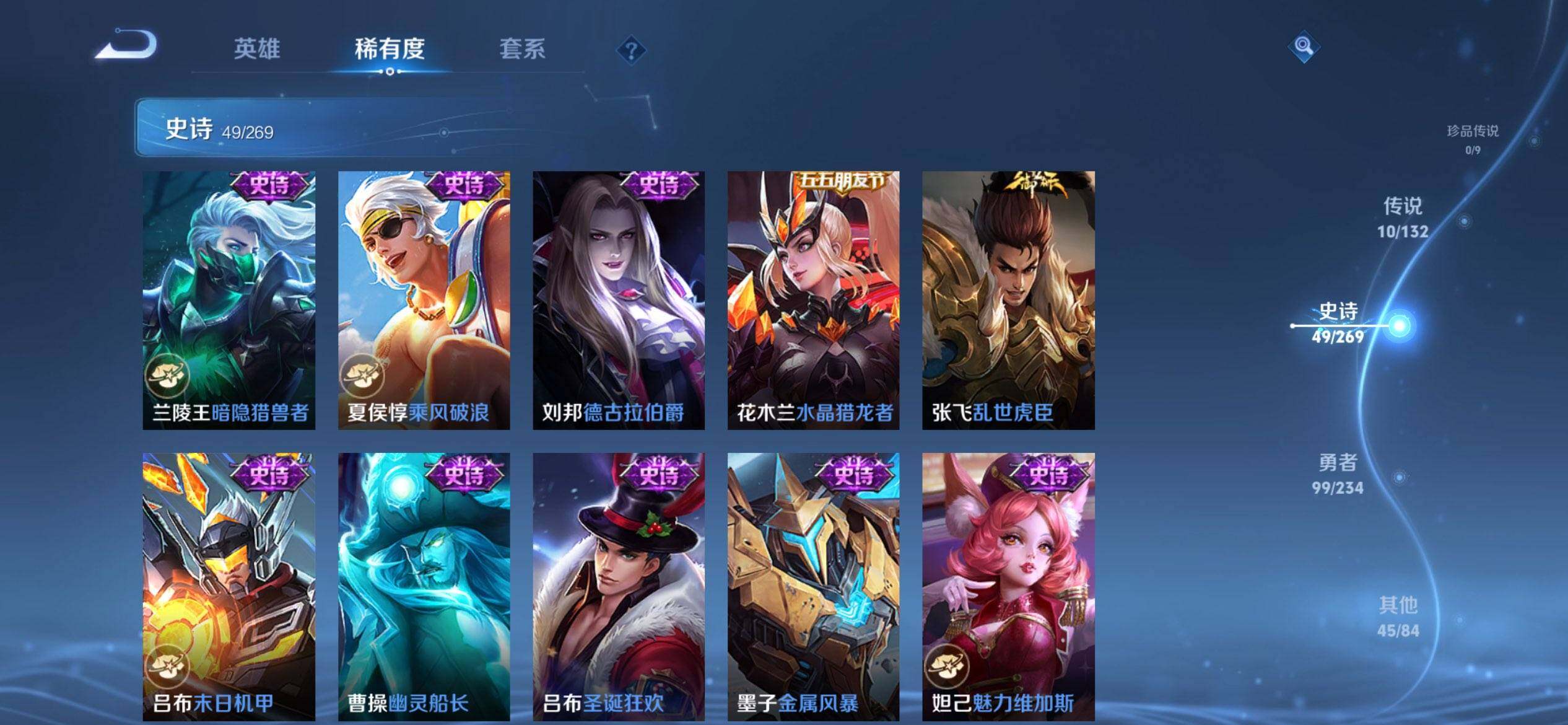 WZQM4113473王者荣耀账号详情图10