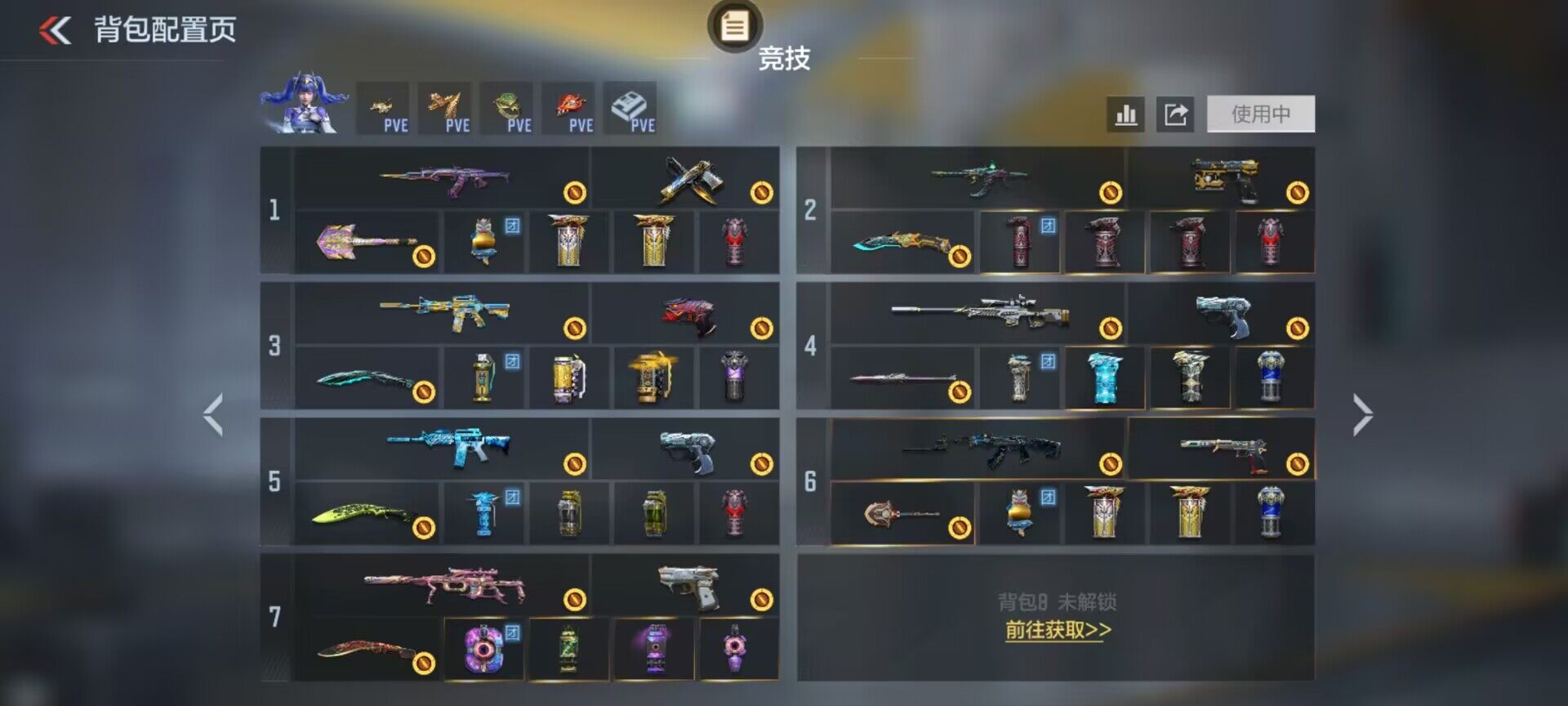 CFMQM49011枪战王者账号详情图9