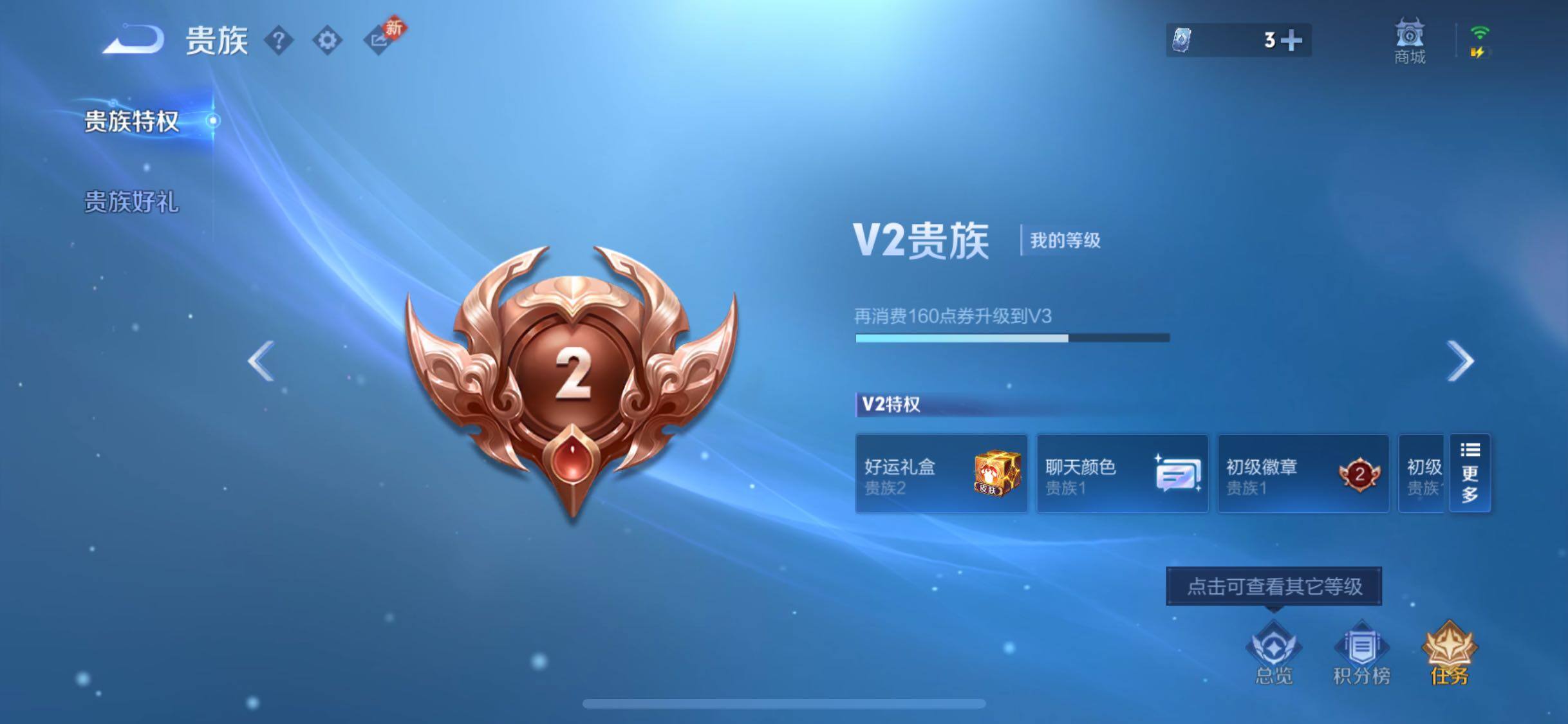 WZCMW4116704王者荣耀账号详情图15