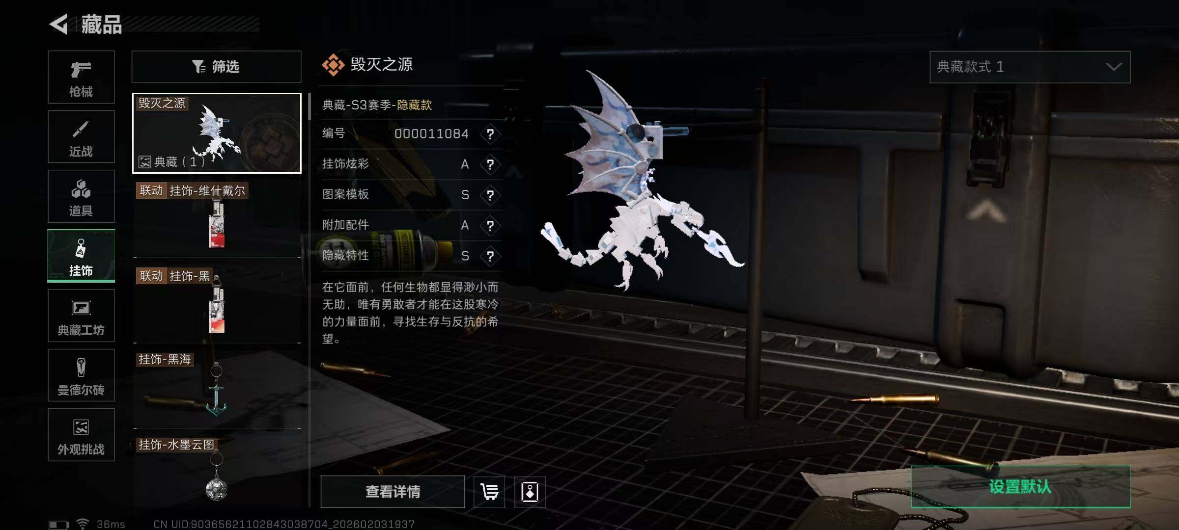 SJZQM432034三角洲行动账号详情图14