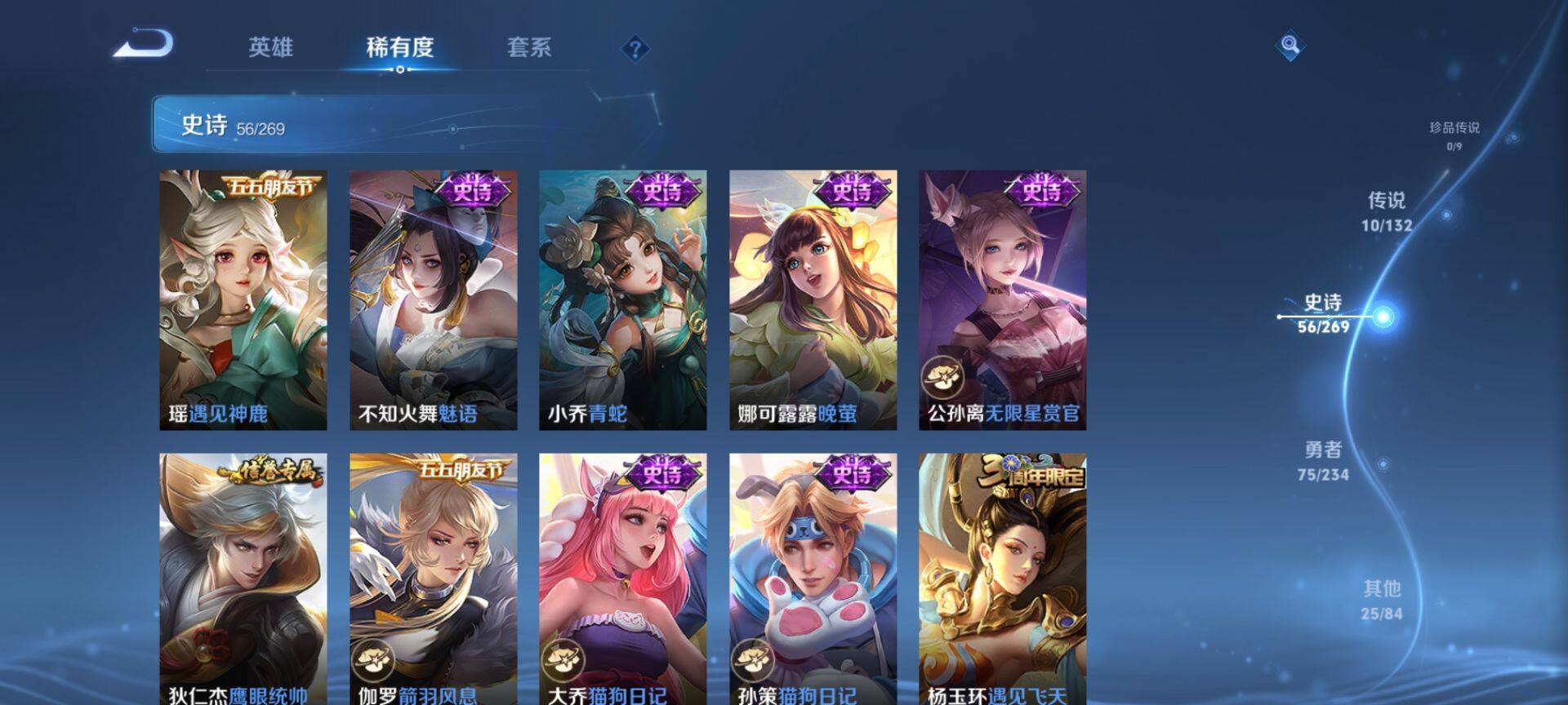 WZQM4113494王者荣耀账号详情图10