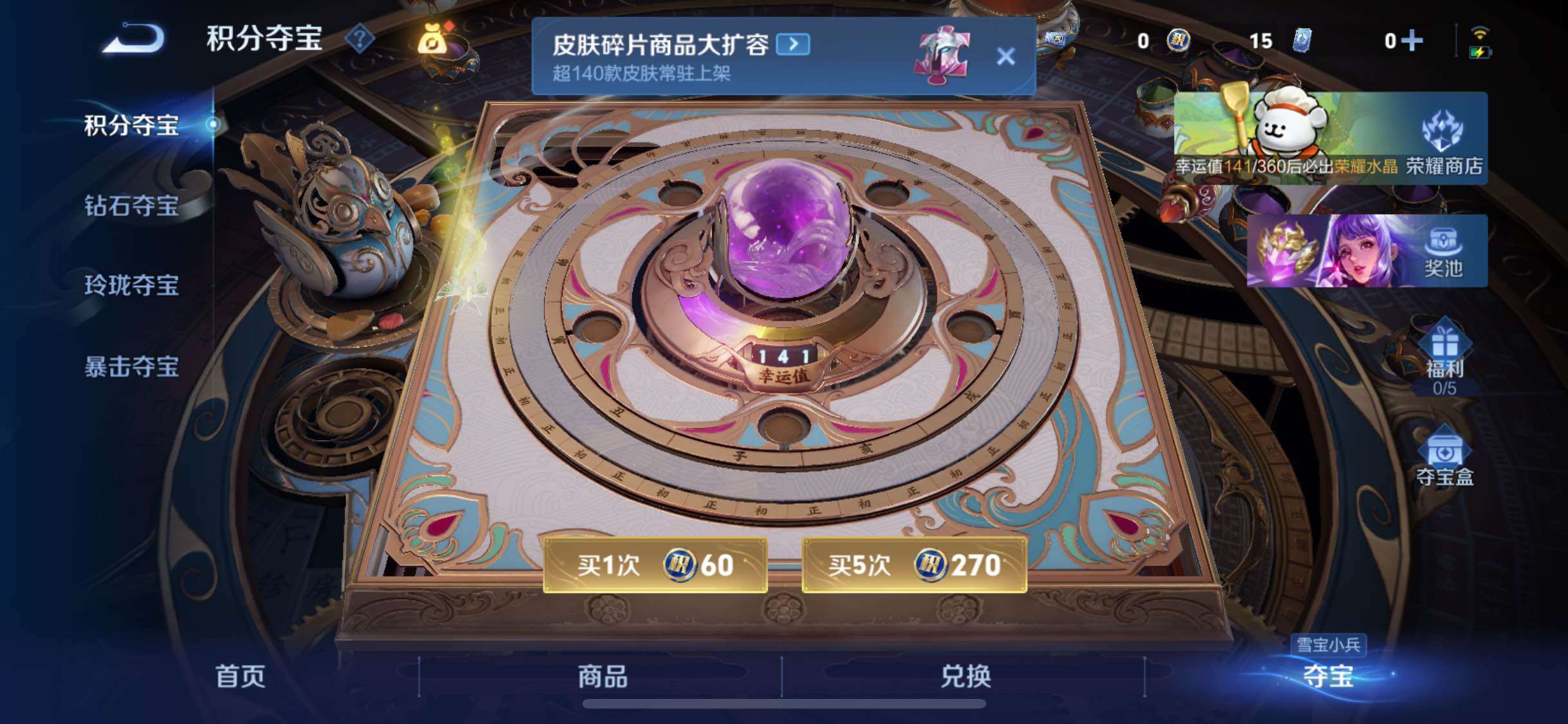 WZCMW4143172王者荣耀账号详情图14