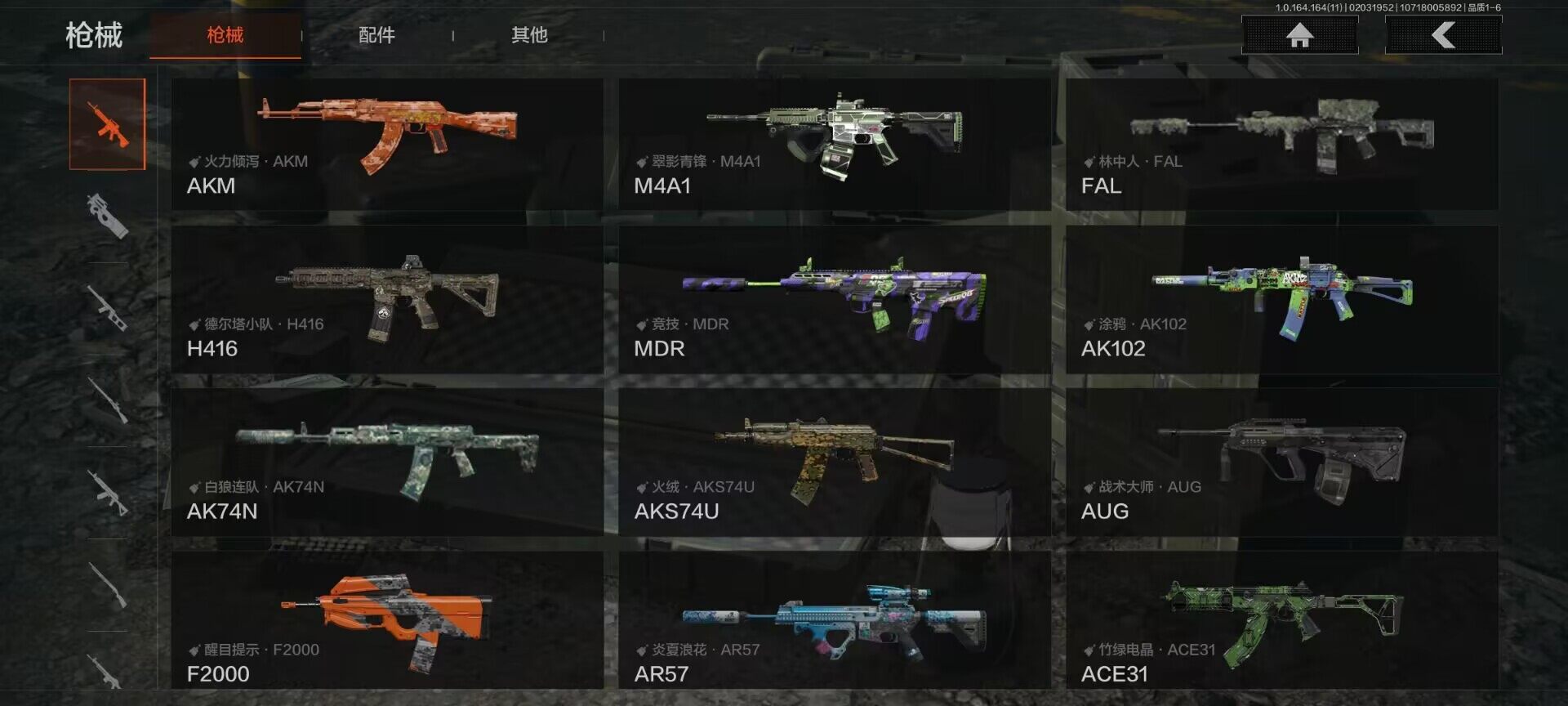 AQEY47196暗区突围账号详情图15