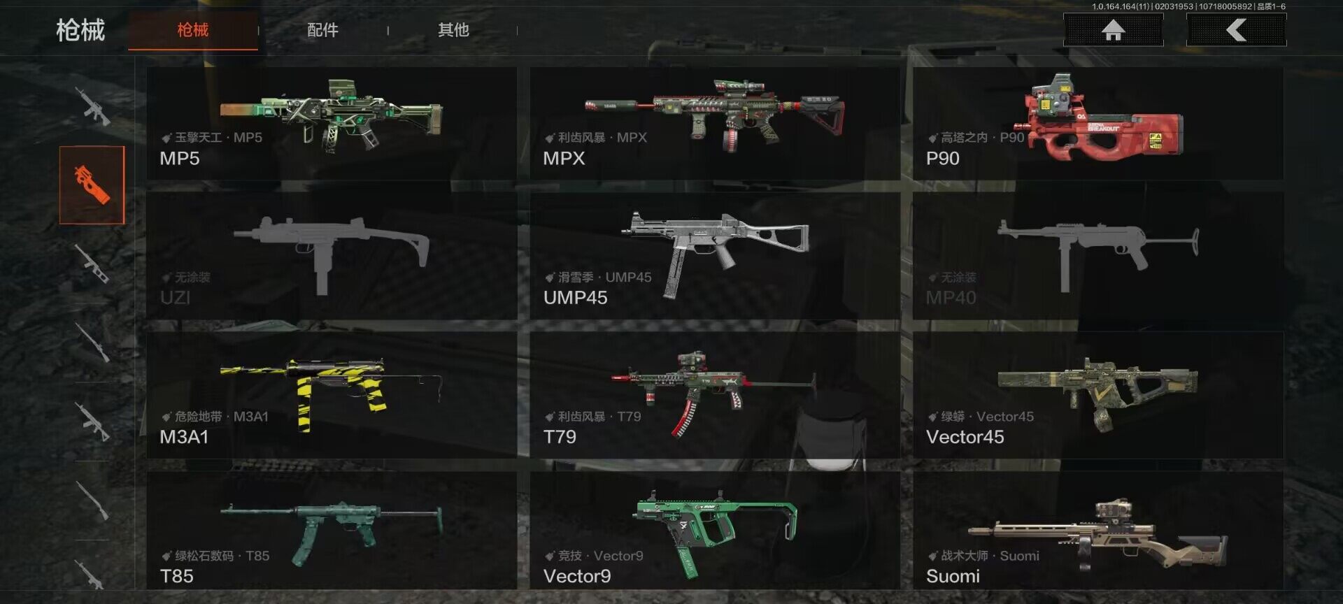 AQEY47196暗区突围账号详情图16