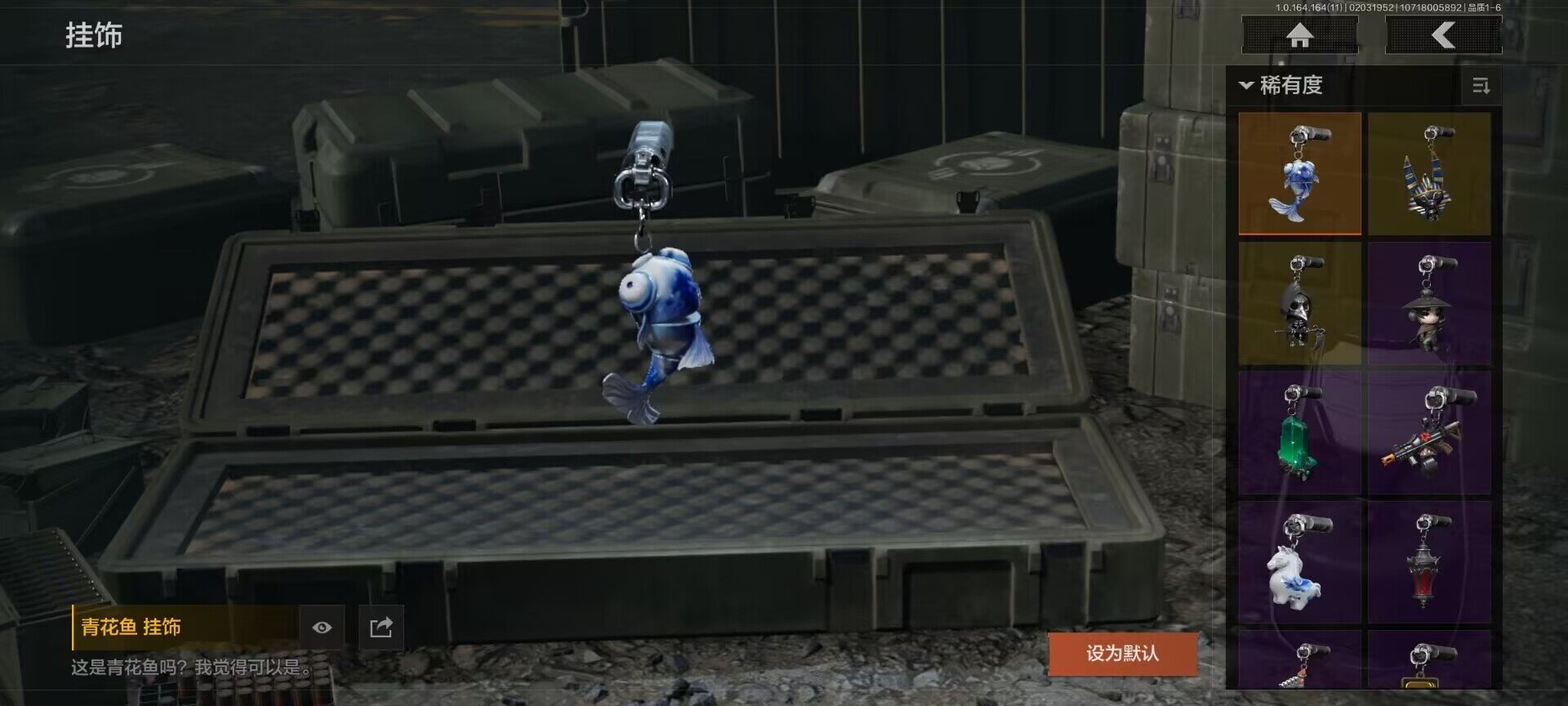 AQEY47196暗区突围账号详情图12