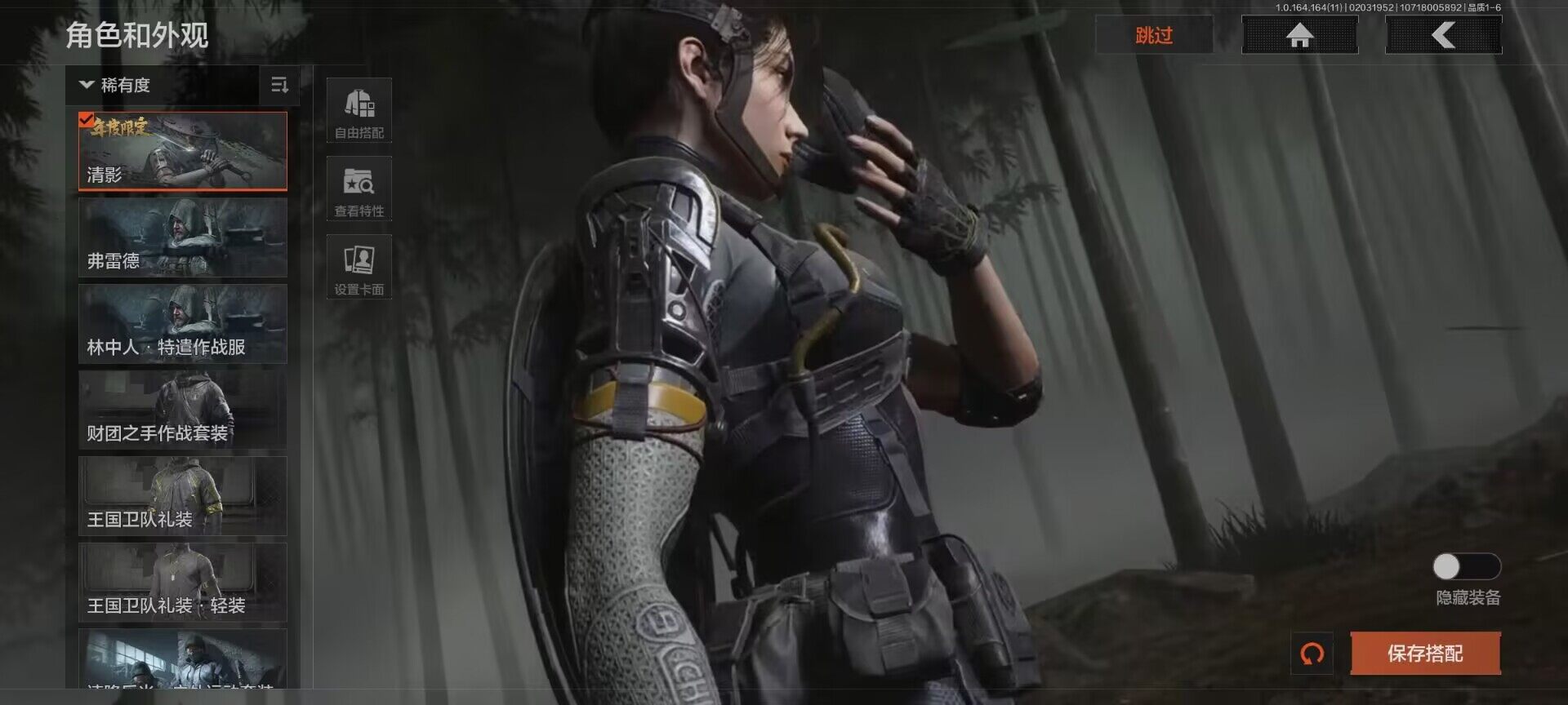 AQEY47196暗区突围账号详情图2