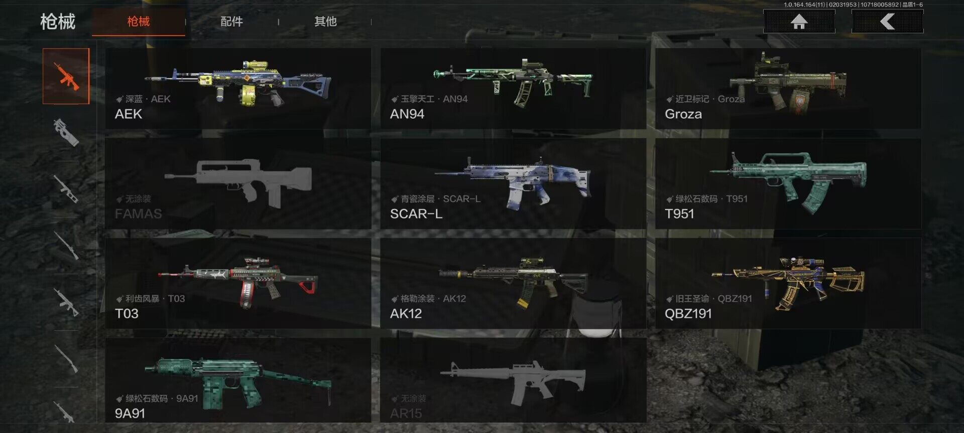 AQEY47196暗区突围账号详情图18