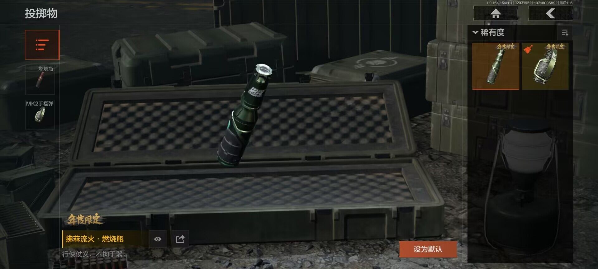 AQEY47196暗区突围账号详情图4