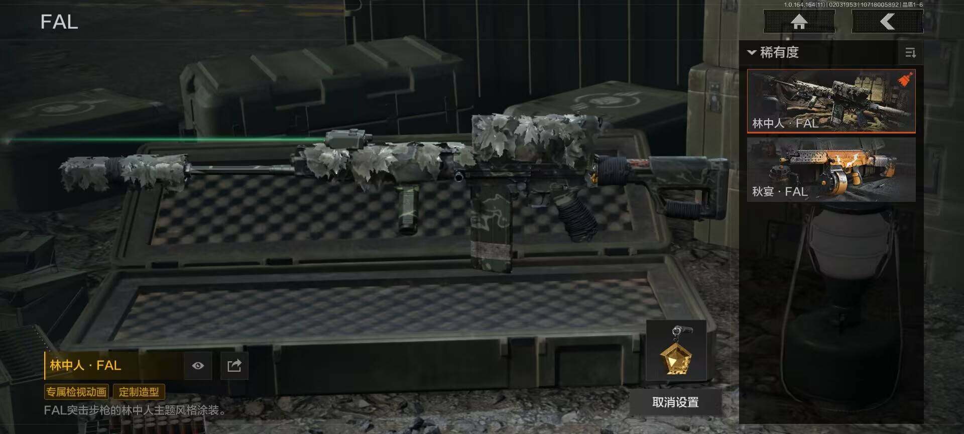 AQEY47196暗区突围账号详情图5