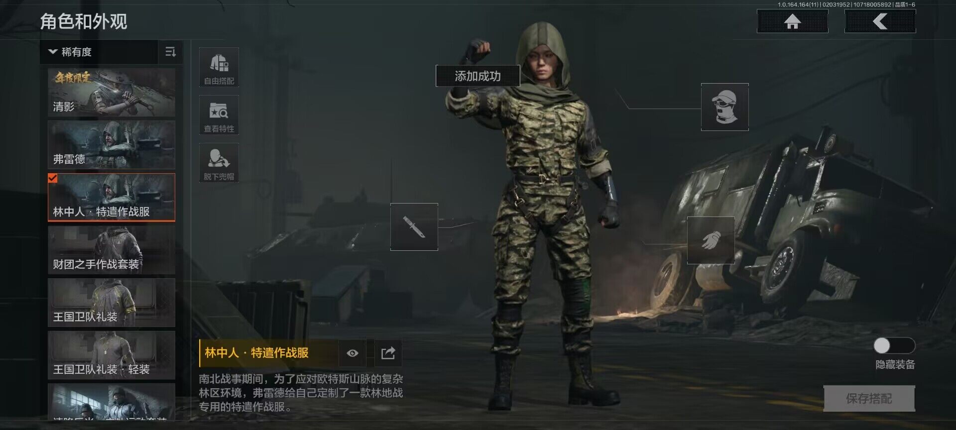 AQEY47196暗区突围账号详情图20