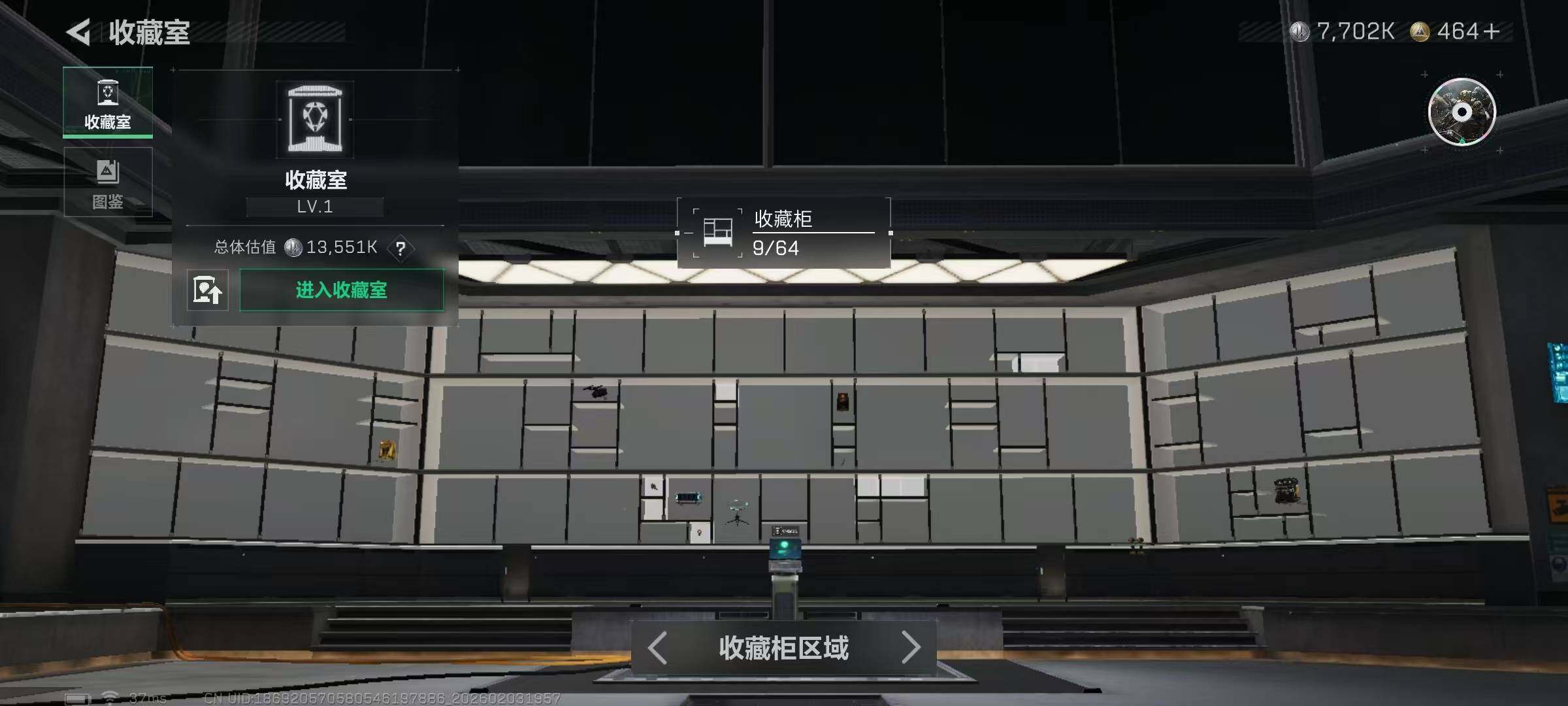 SJZQM432184三角洲行动账号详情图12