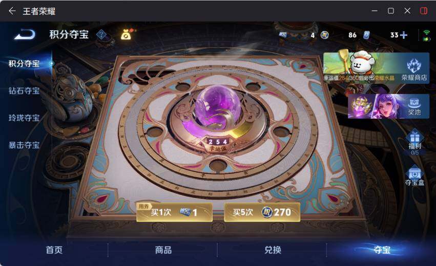 WZLX4116614王者荣耀账号详情图22