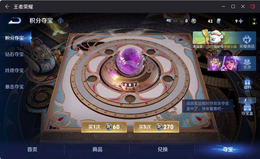 WZLX4123895王者荣耀账号详情图18