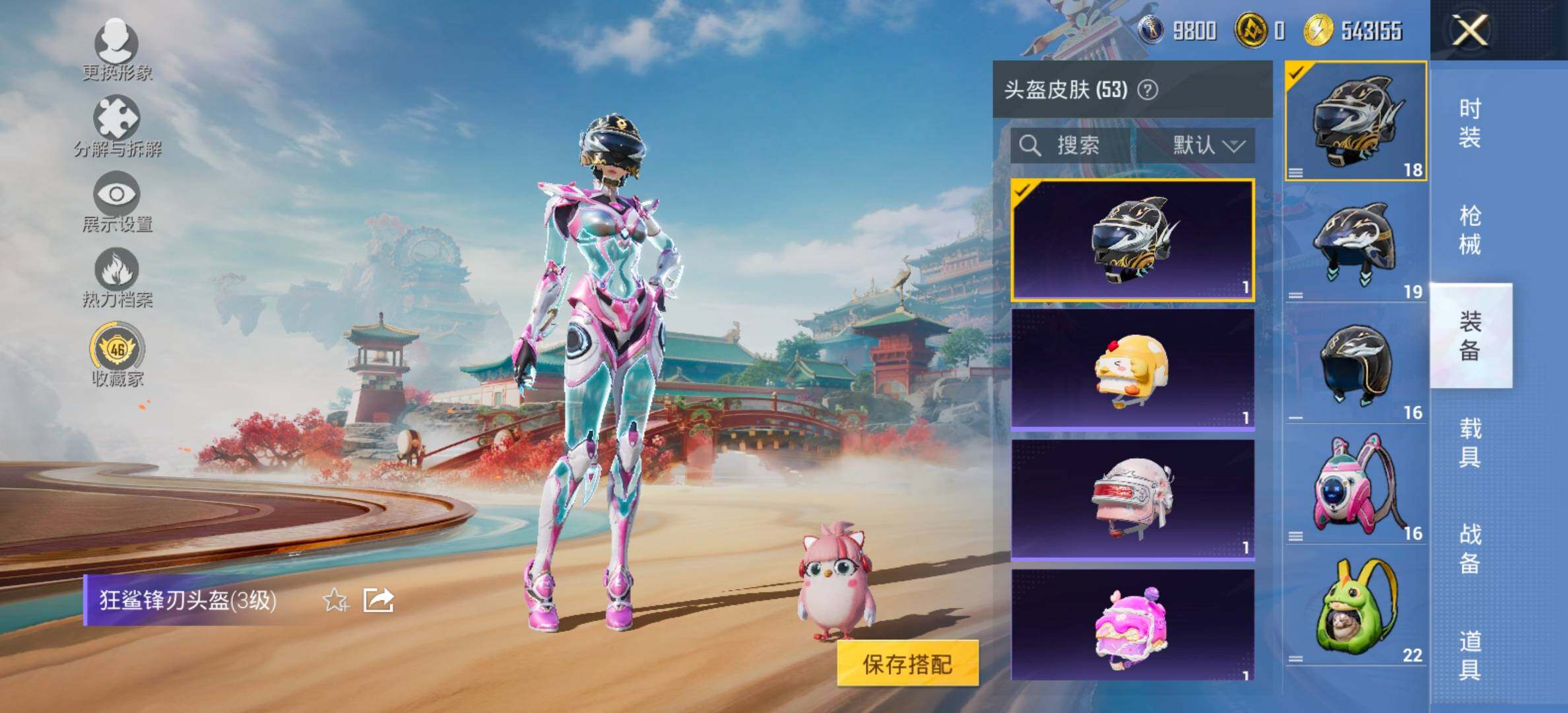 HPCMW464424和平精英账号详情图12