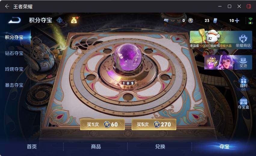 WZLX4123893王者荣耀账号详情图18