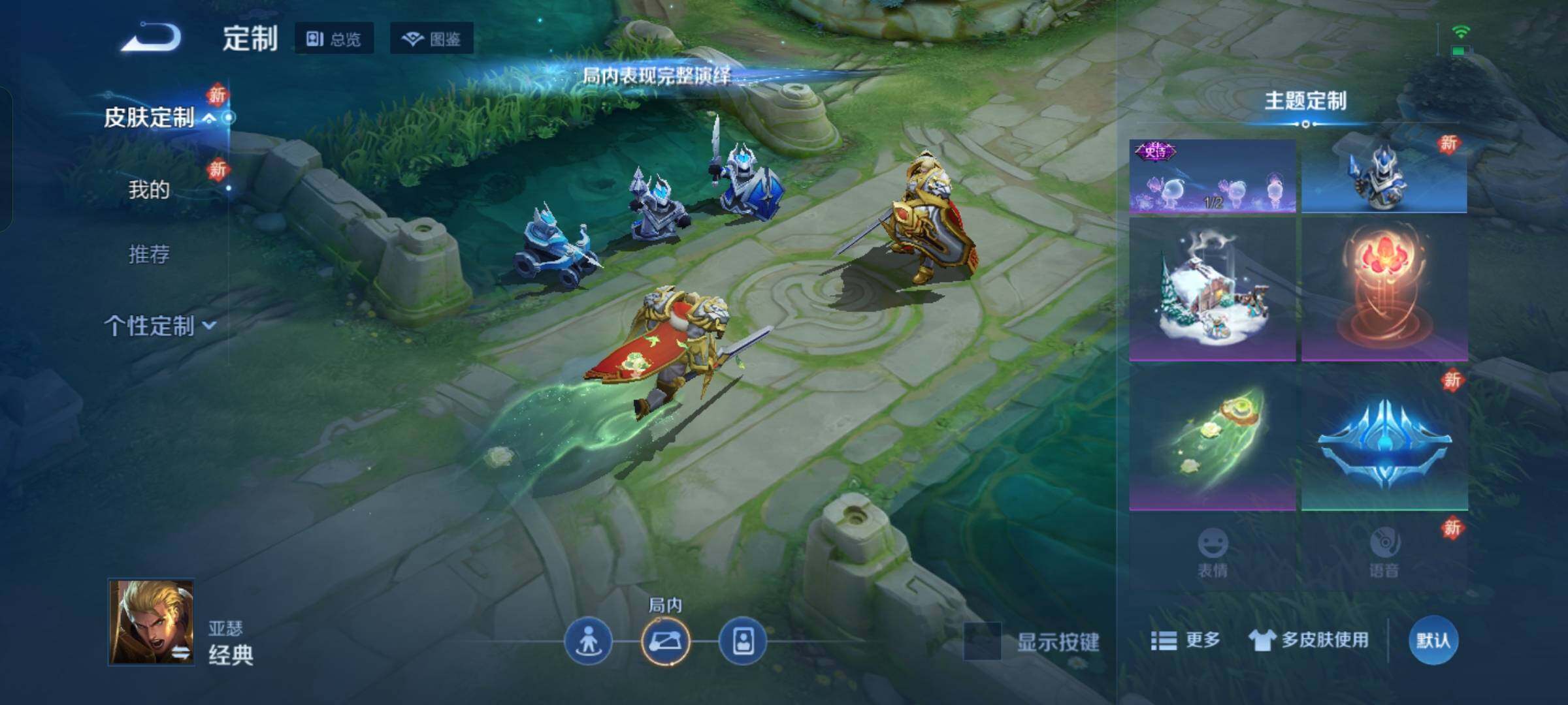 WZKG4119485王者荣耀账号详情图23