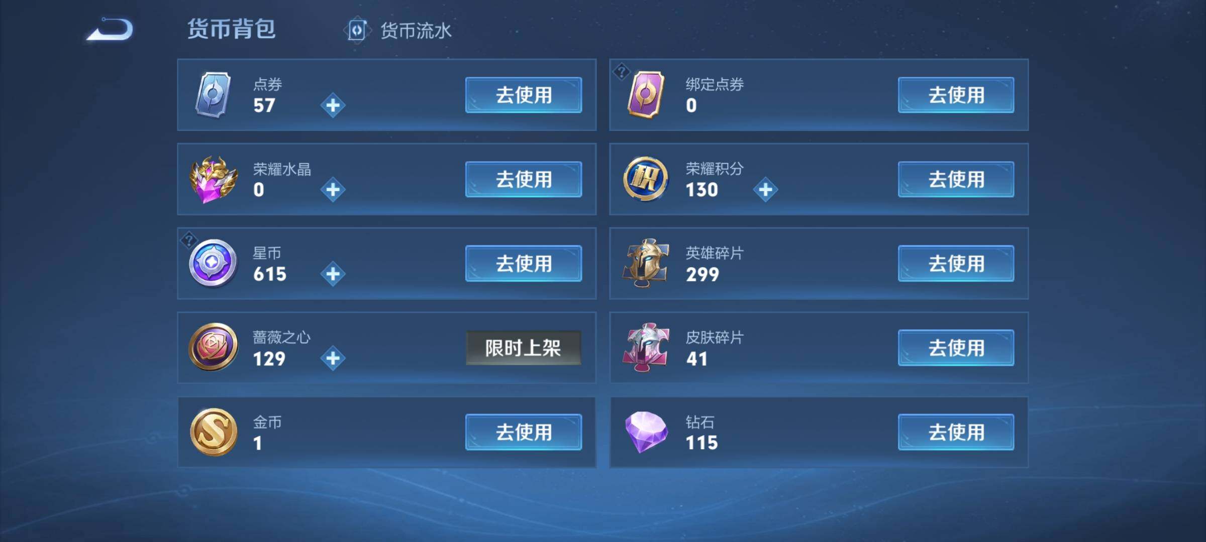 WZCMW4192348王者荣耀账号详情图15