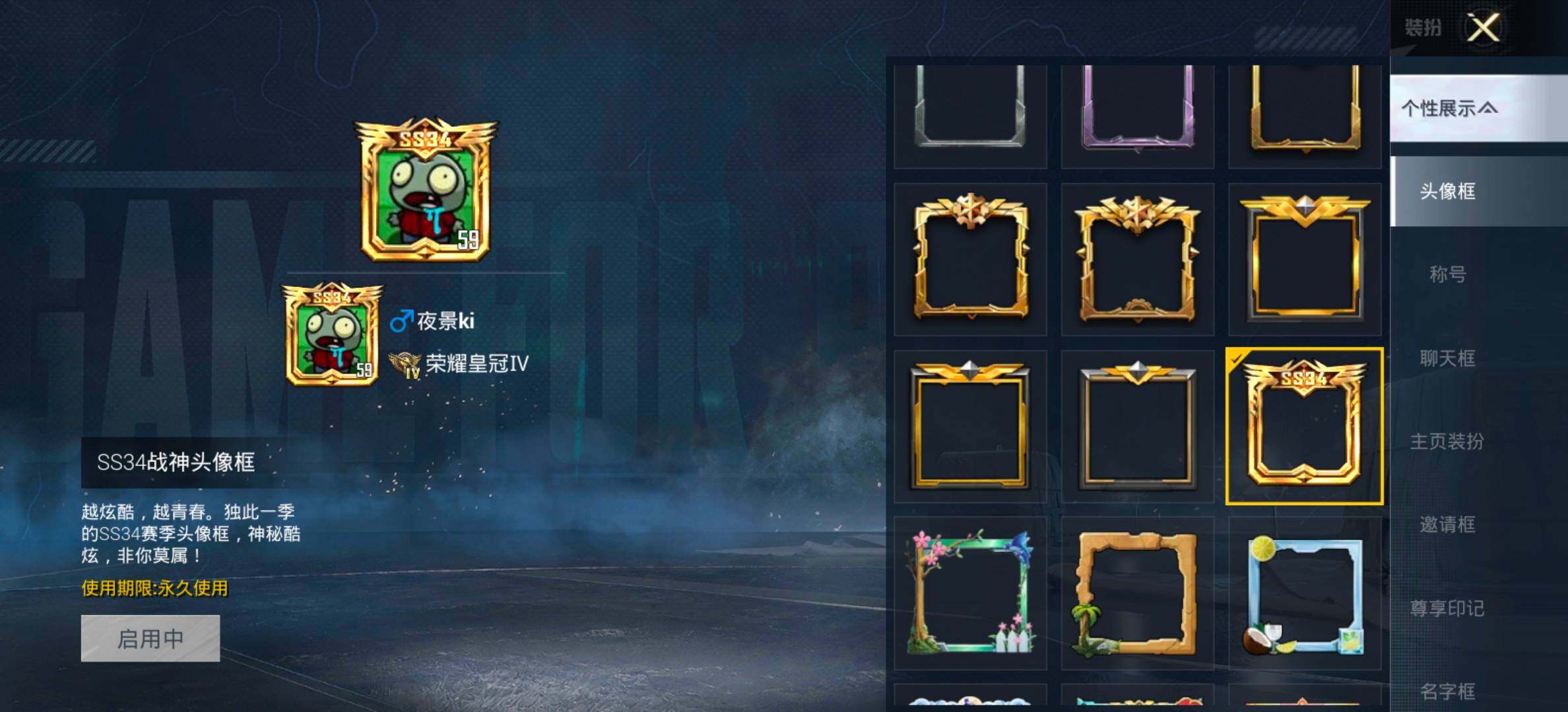 HPCMW464424和平精英账号详情图4