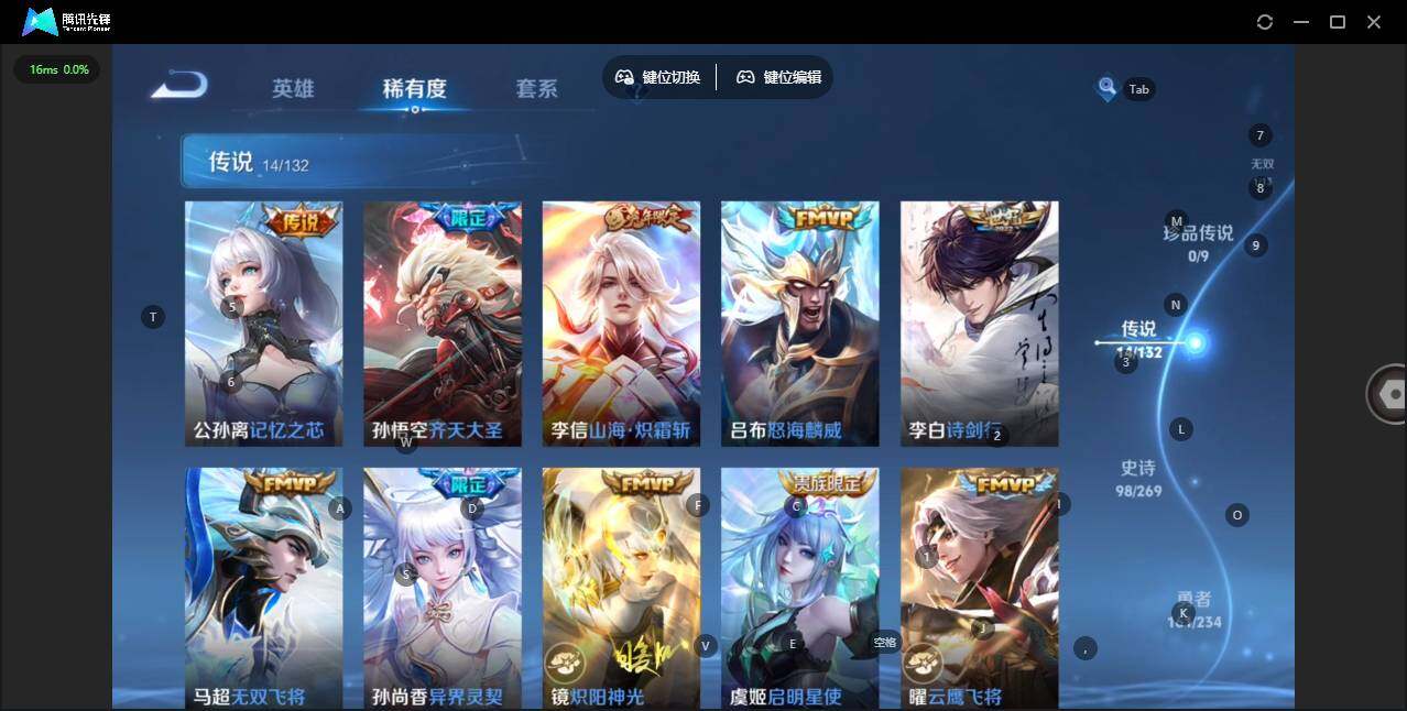 WZCMW4118583王者荣耀账号详情图5