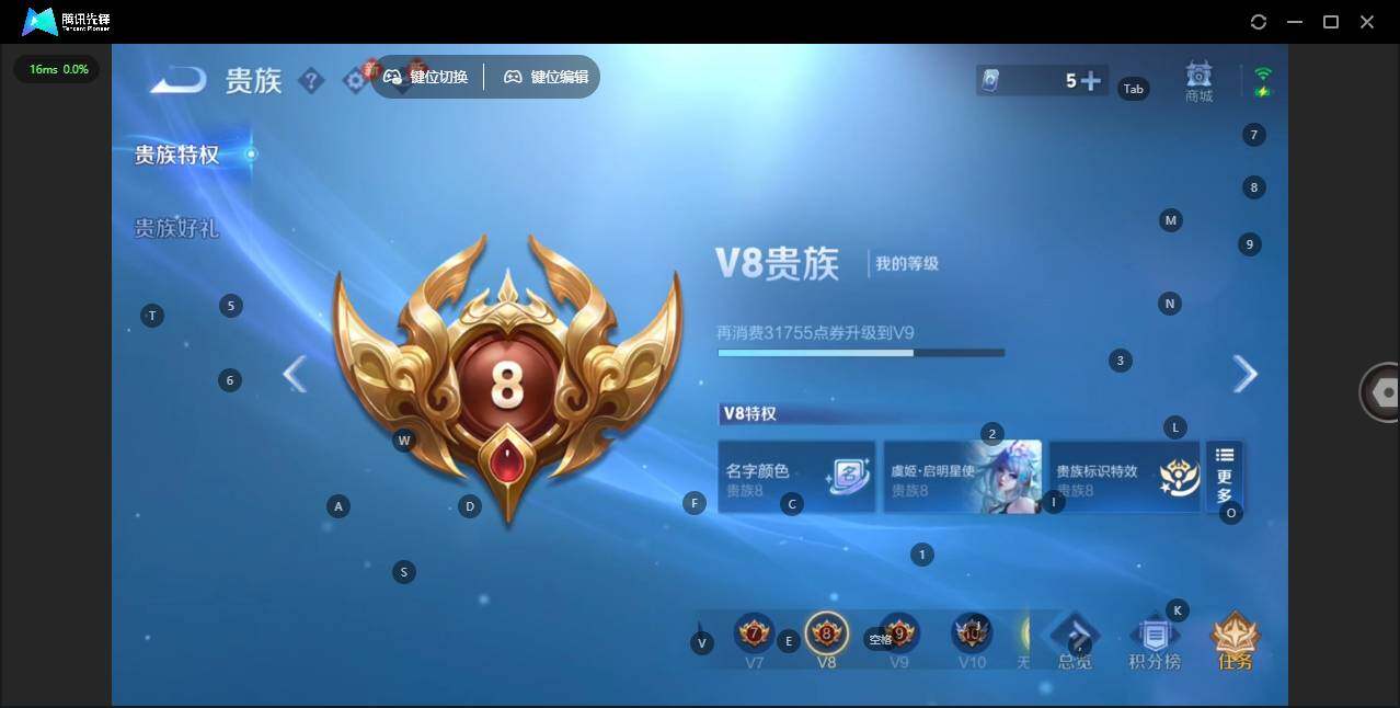 WZCMW4118583王者荣耀账号详情图17