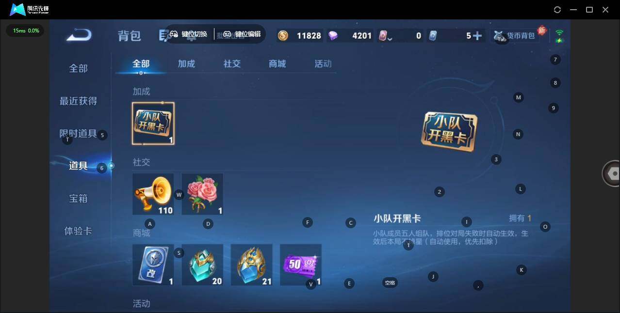 WZCMW4118583王者荣耀账号详情图16