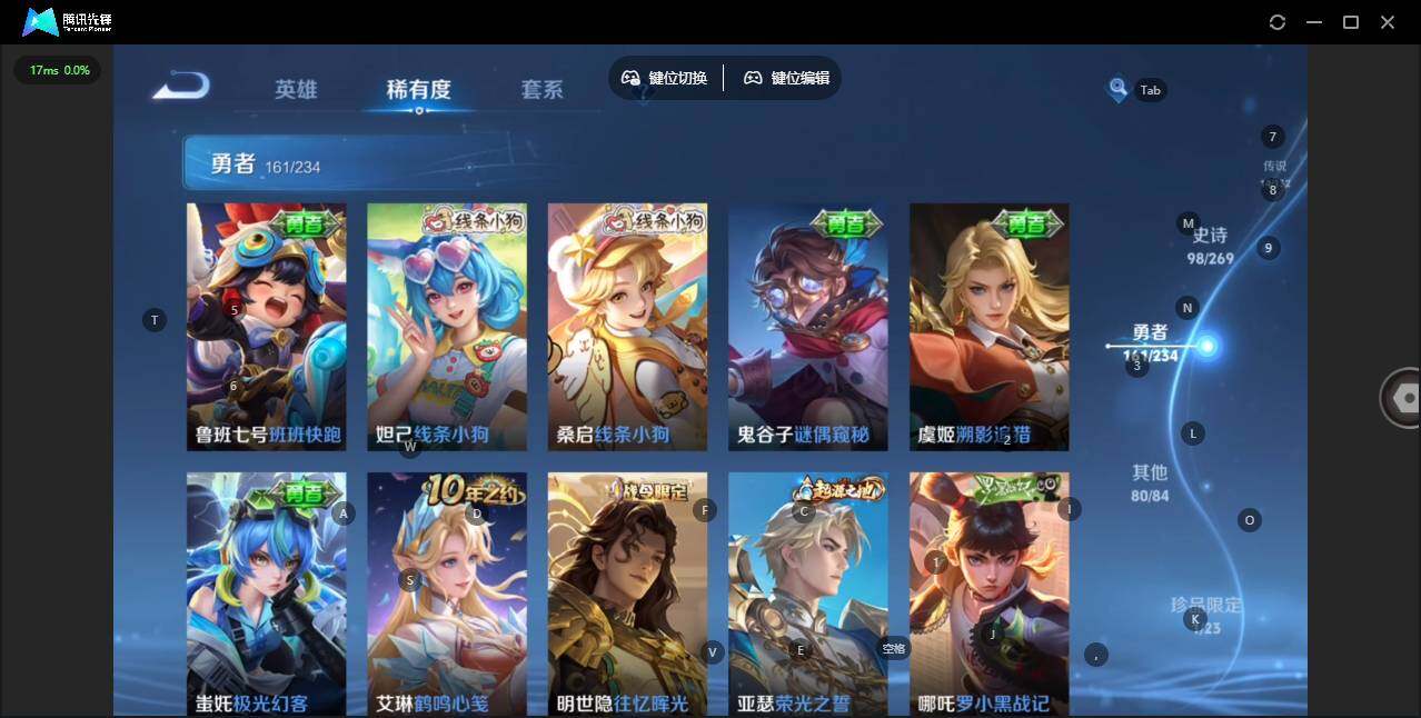 WZCMW4118583王者荣耀账号详情图12