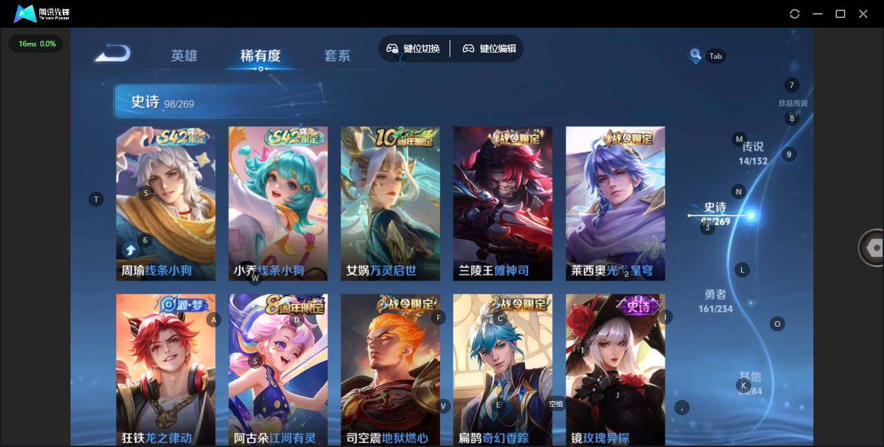 WZCMW4118583王者荣耀账号详情图13