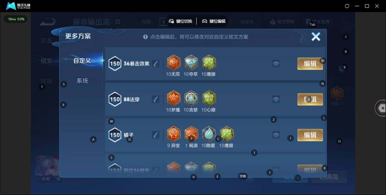 WZCMW4118583王者荣耀账号详情图15