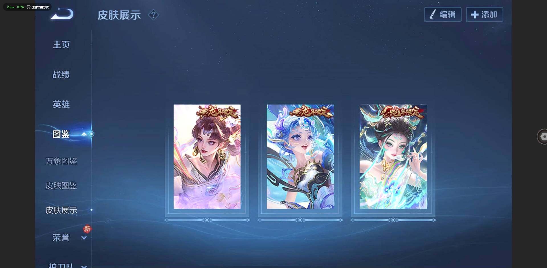 WZQM4117151王者荣耀账号详情图6