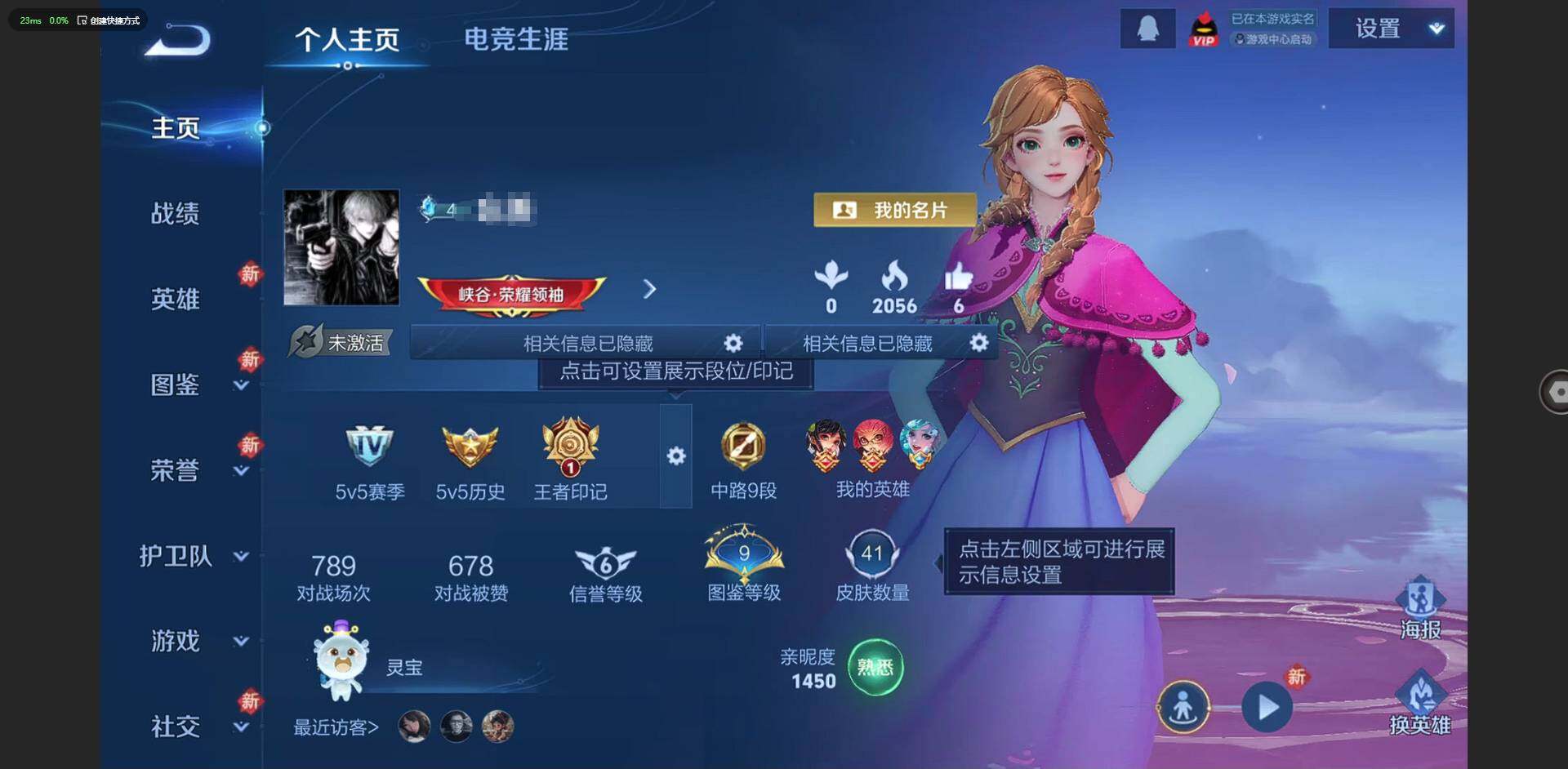 王者荣耀账号苹果QQ55英雄-41皮肤-[]实名: 可修改 贵族等级: V4 英雄数: 55 皮肤数: 41 传说皮: 乘龙·问璇玑 限定皮: 游园惊梦,愿照·众生和