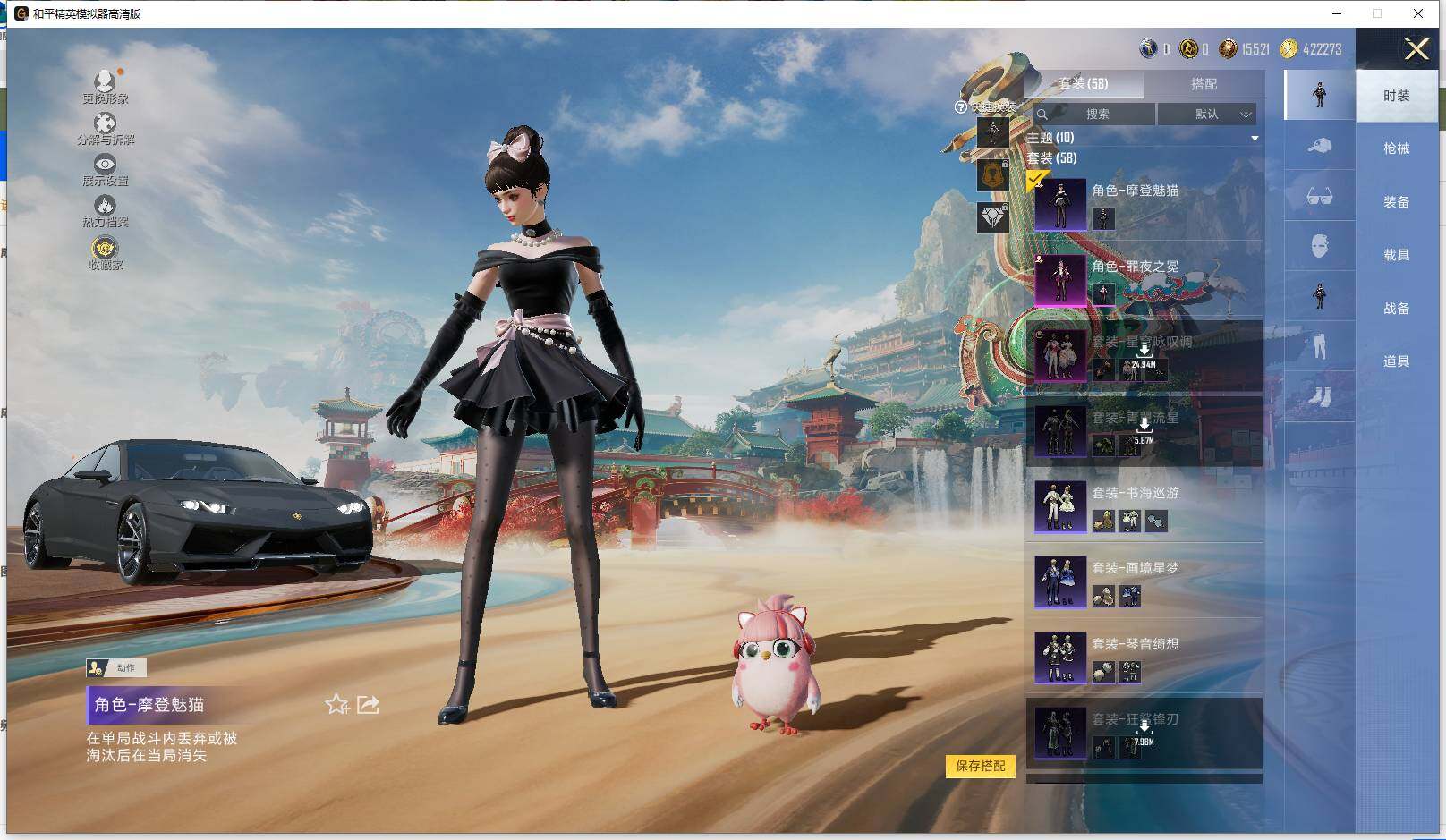 HPLX463369和平精英账号详情图7