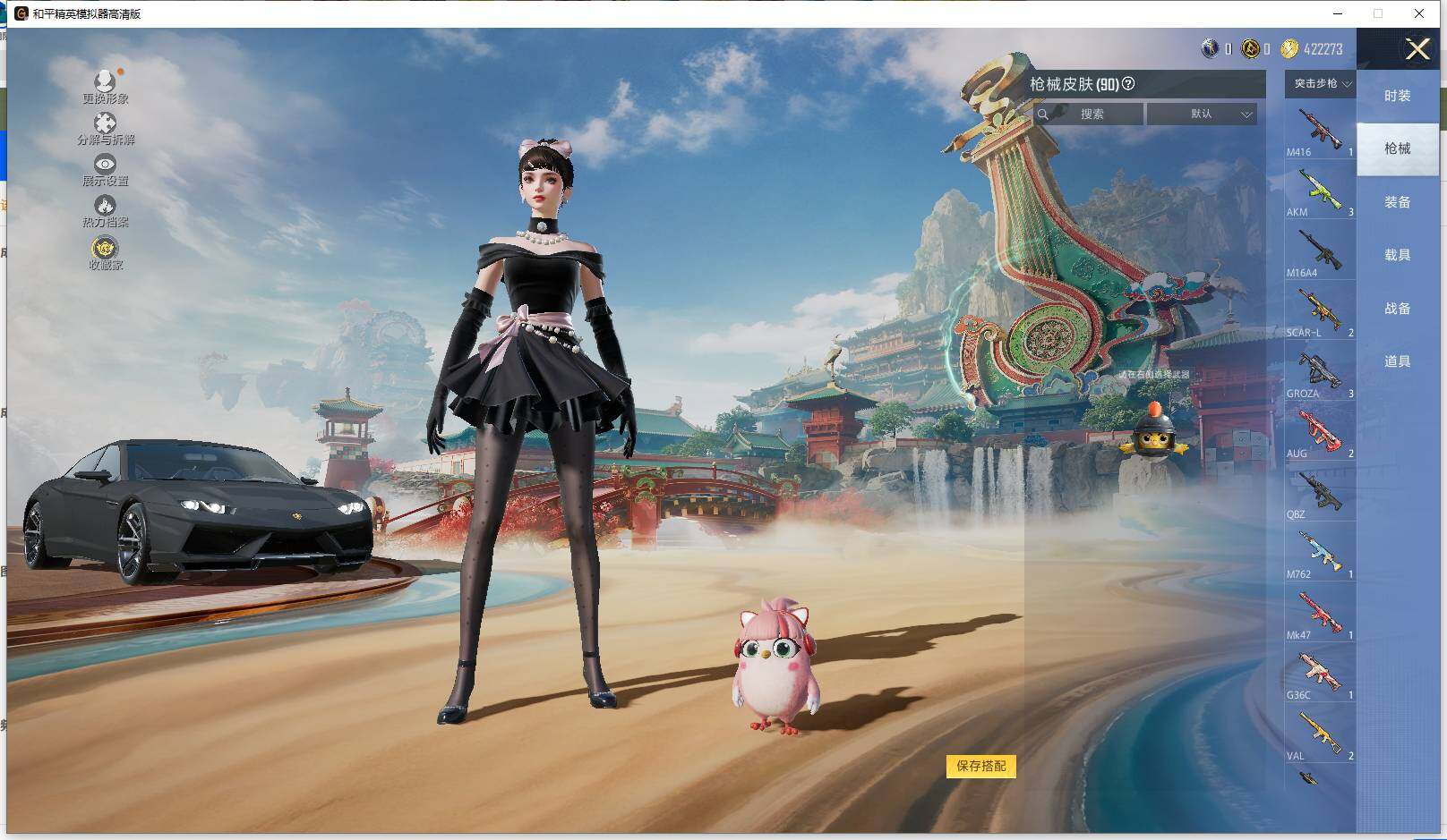 HPLX463369和平精英账号详情图8