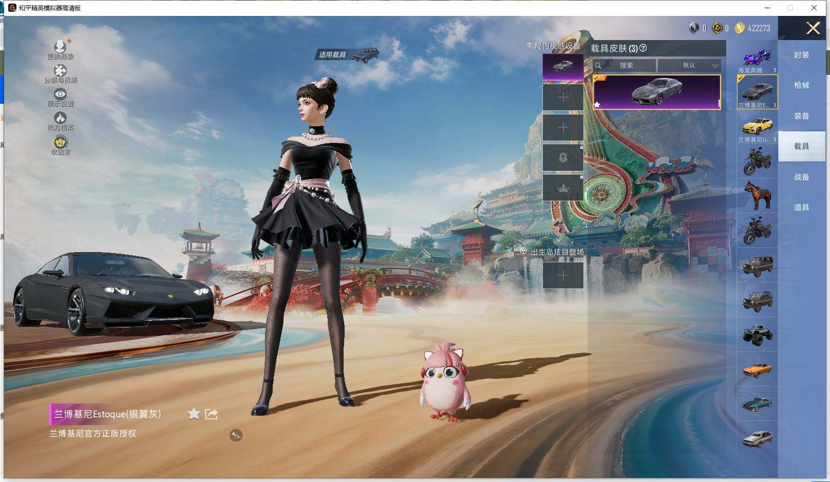 HPLX463369和平精英账号详情图10