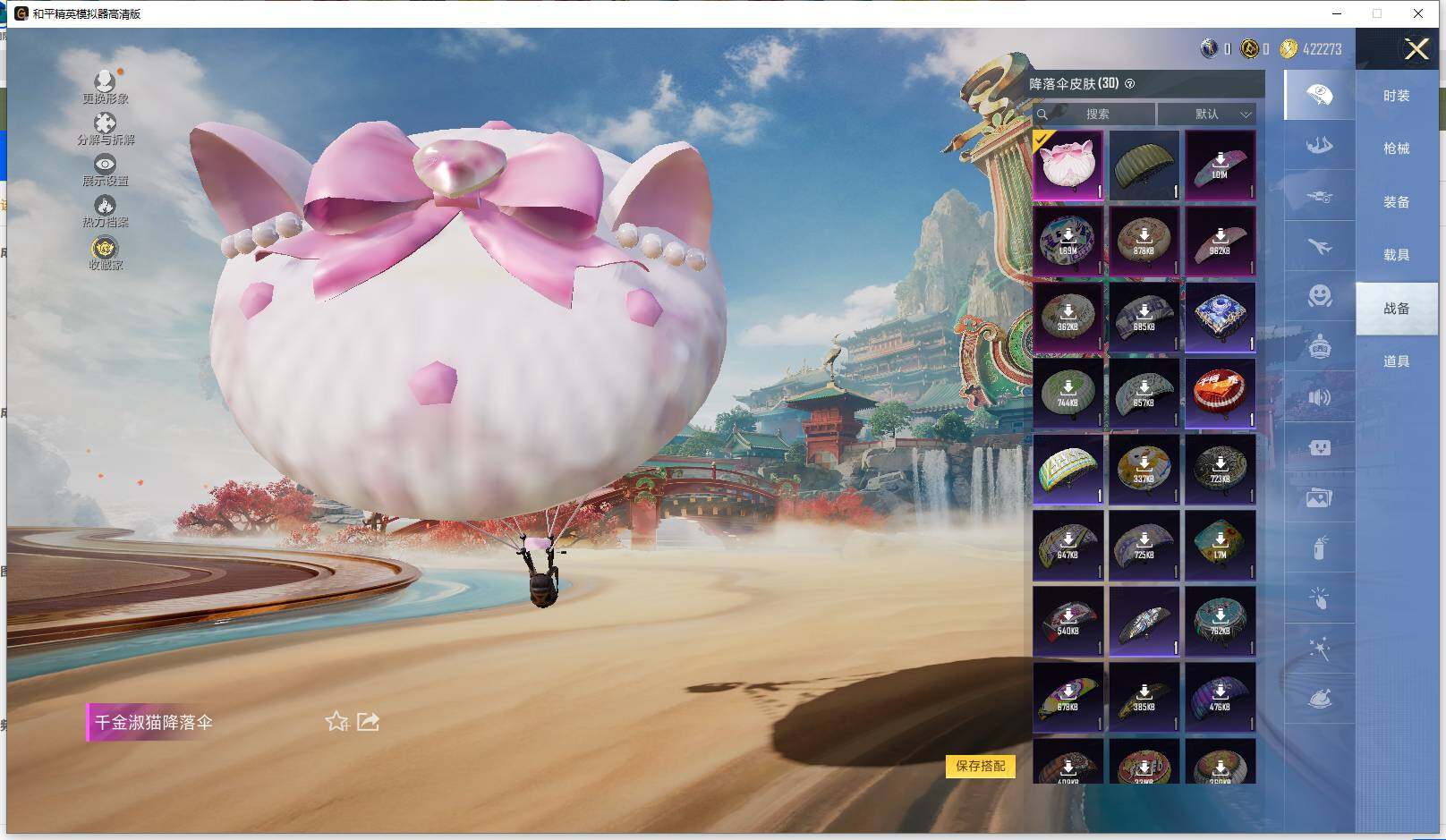 HPLX463369和平精英账号详情图12