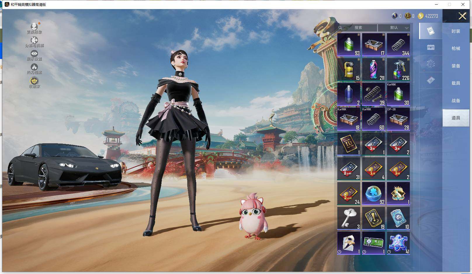 HPLX463369和平精英账号详情图13