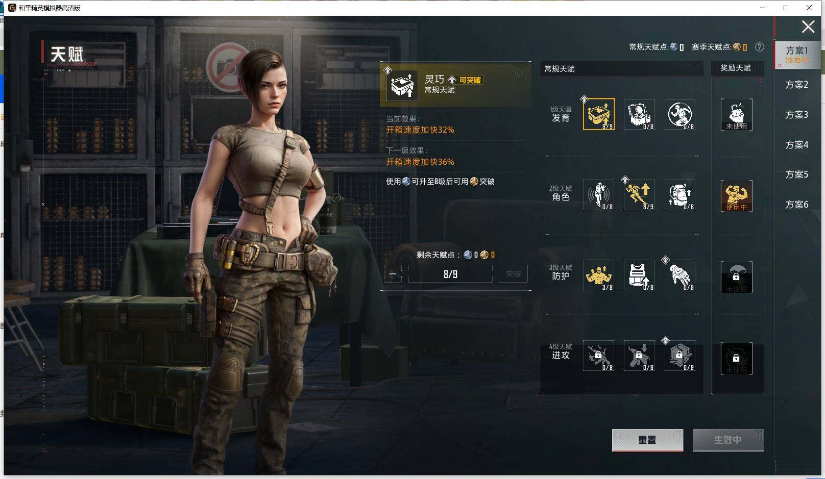 HPLX463369和平精英账号详情图14