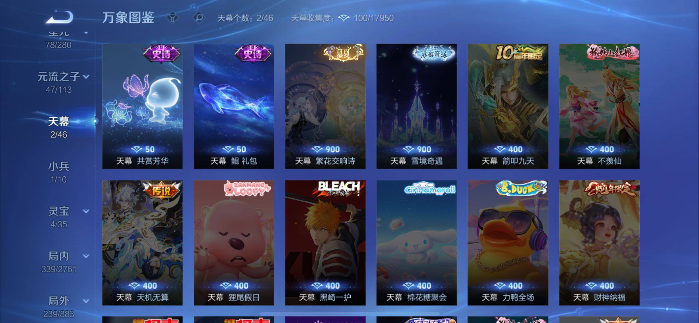 WZCMW4115759王者荣耀账号详情图19