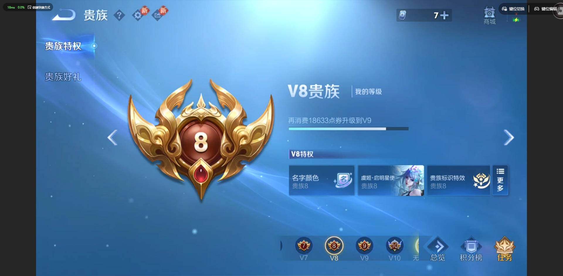 WZQM4120367王者荣耀账号详情图22