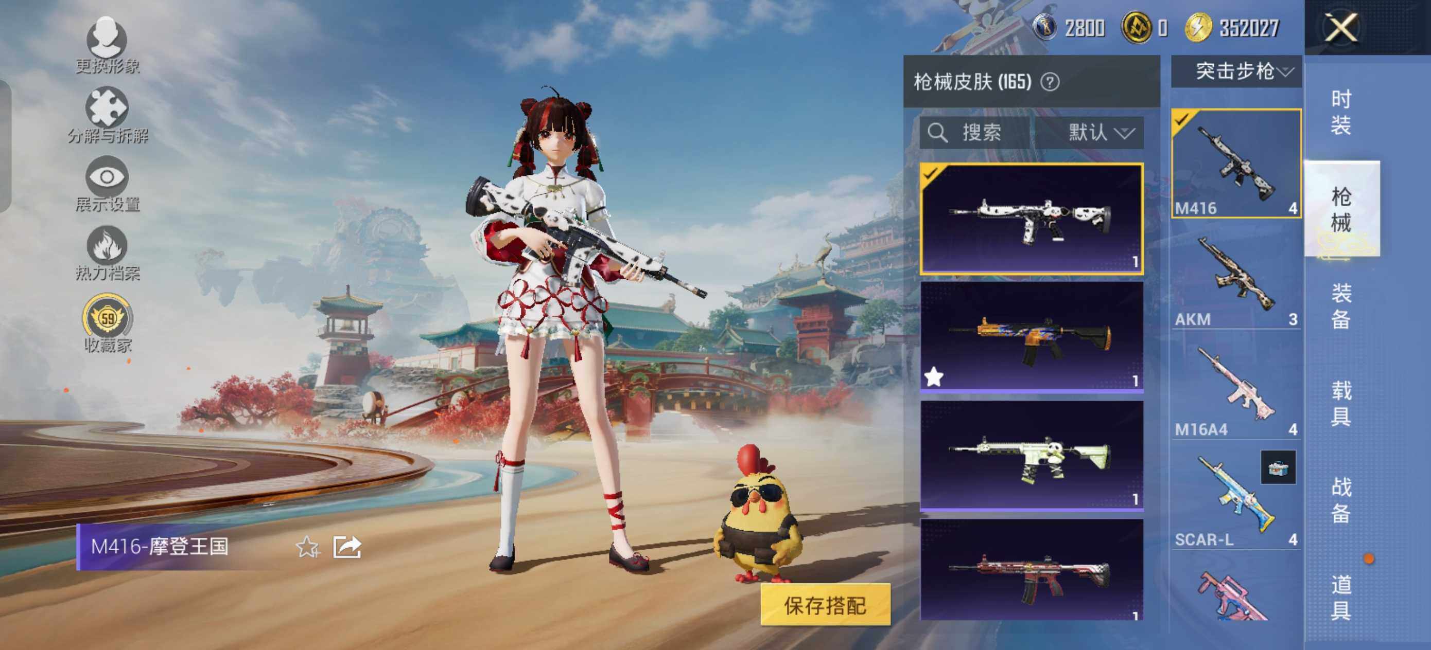 HPLX463376和平精英账号详情图10