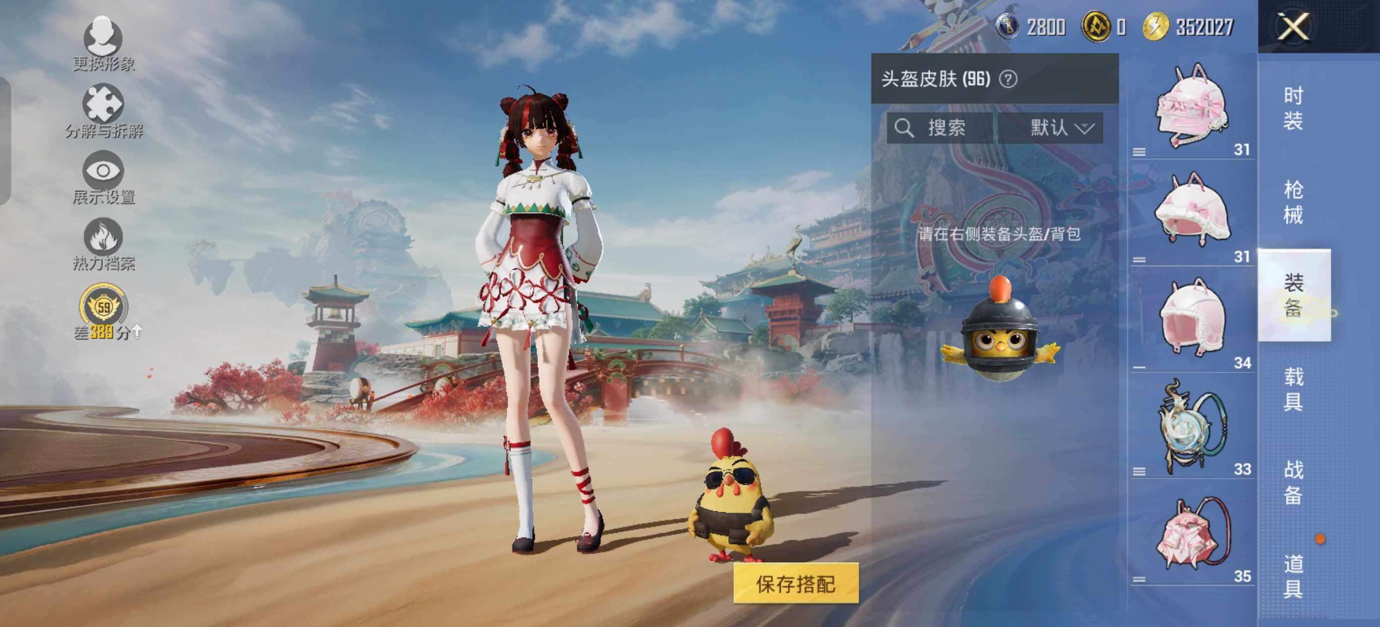 HPLX463376和平精英账号详情图11